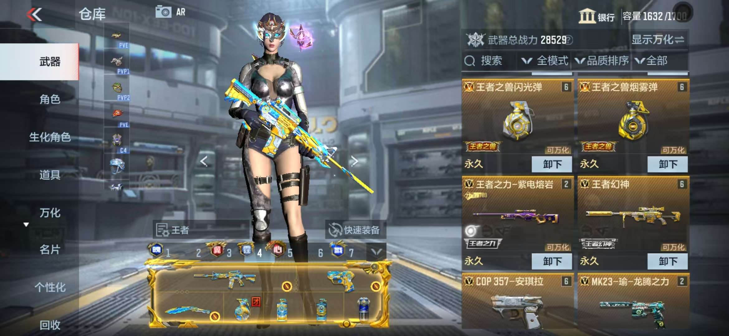 CFMQM332621枪战王者账号详情图13