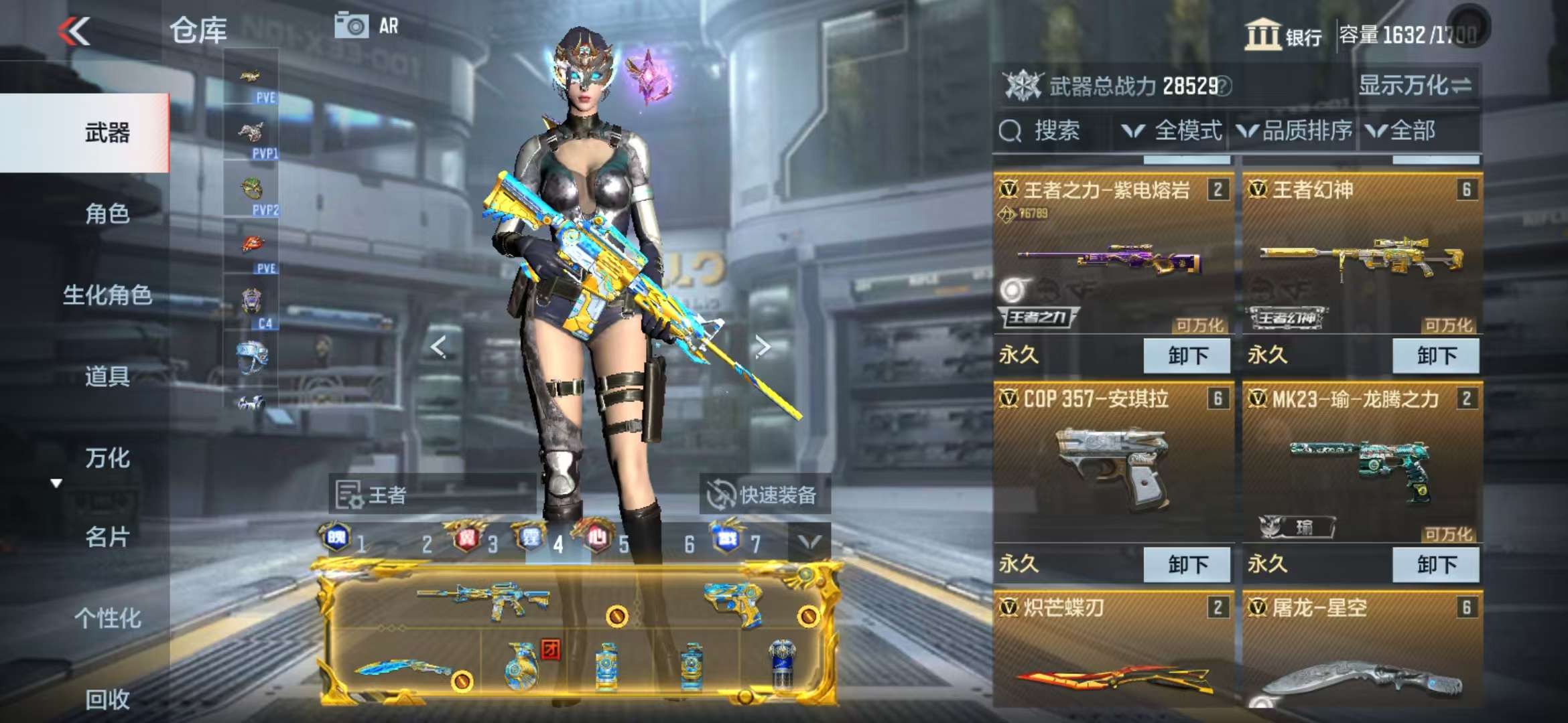 CFMQM332621枪战王者账号详情图14