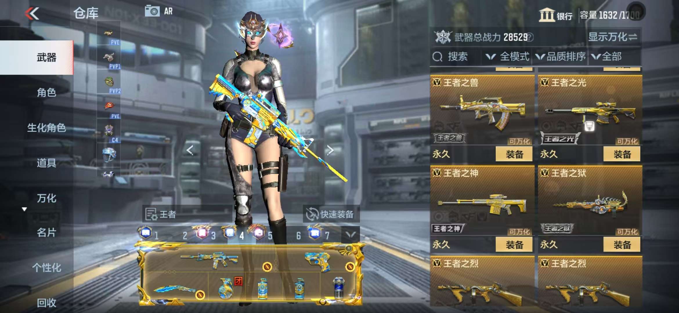 CFMQM332621枪战王者账号详情图18