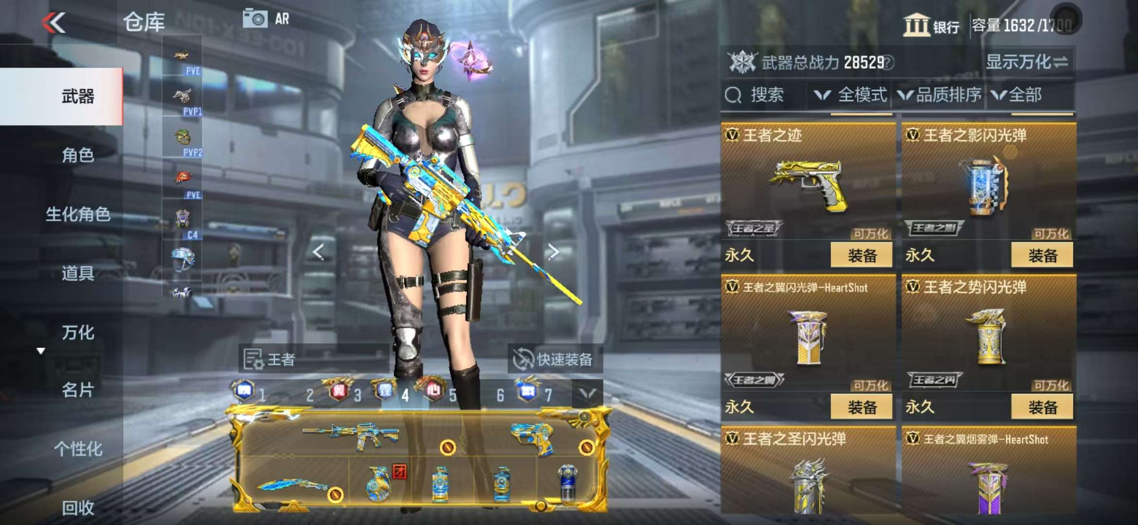 CFMQM332621枪战王者账号详情图22
