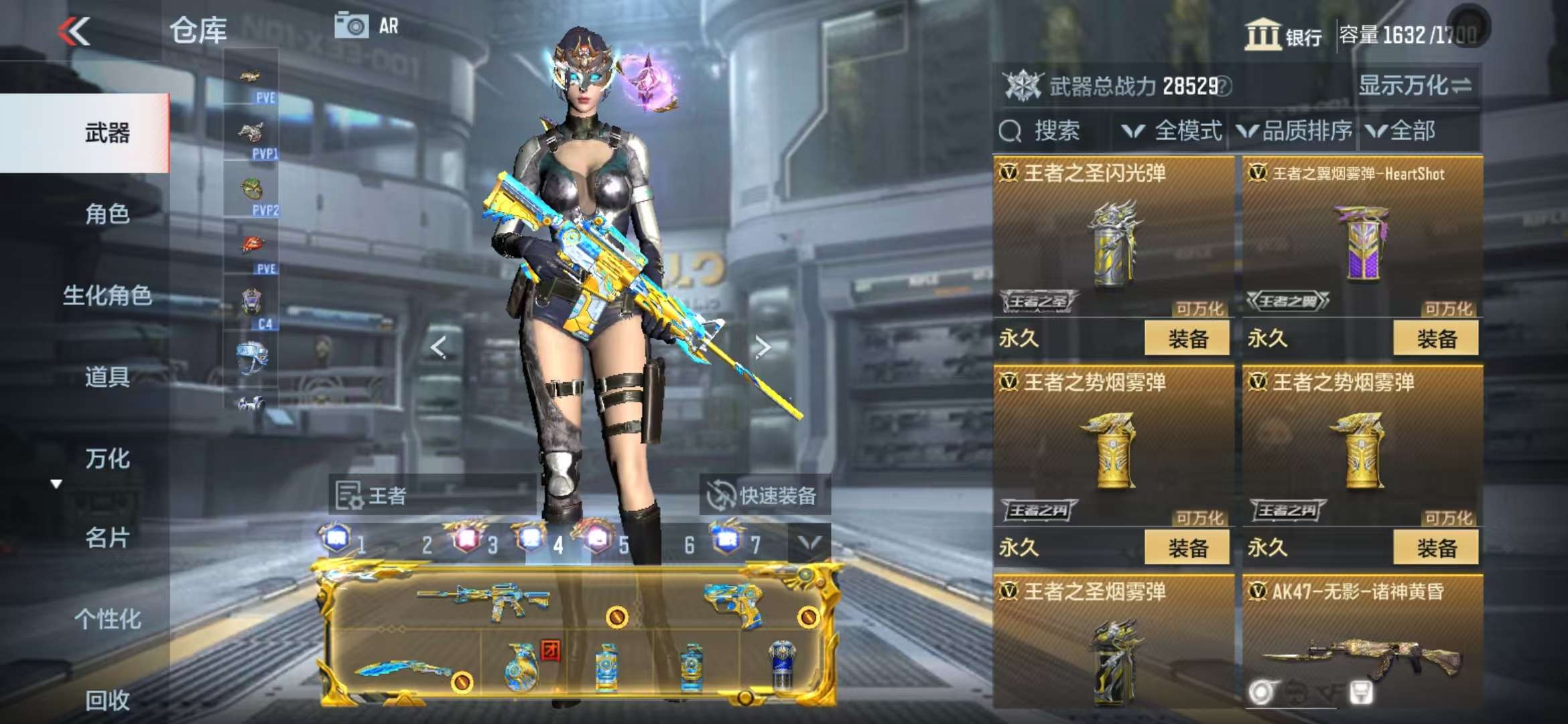 CFMQM332621枪战王者账号详情图23