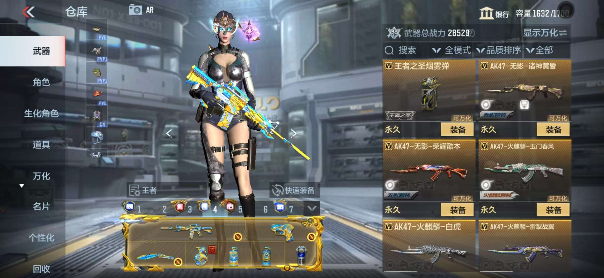 CFMQM332621枪战王者账号详情图25