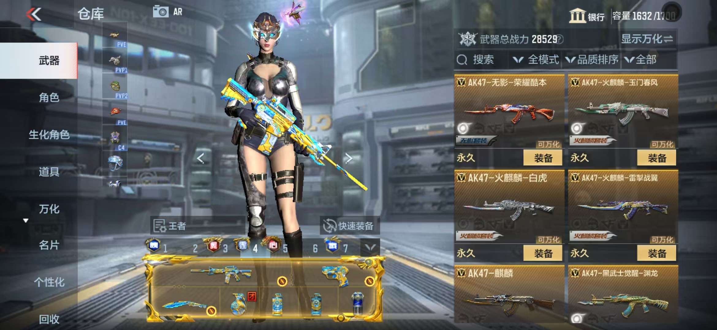 CFMQM332621枪战王者账号详情图26