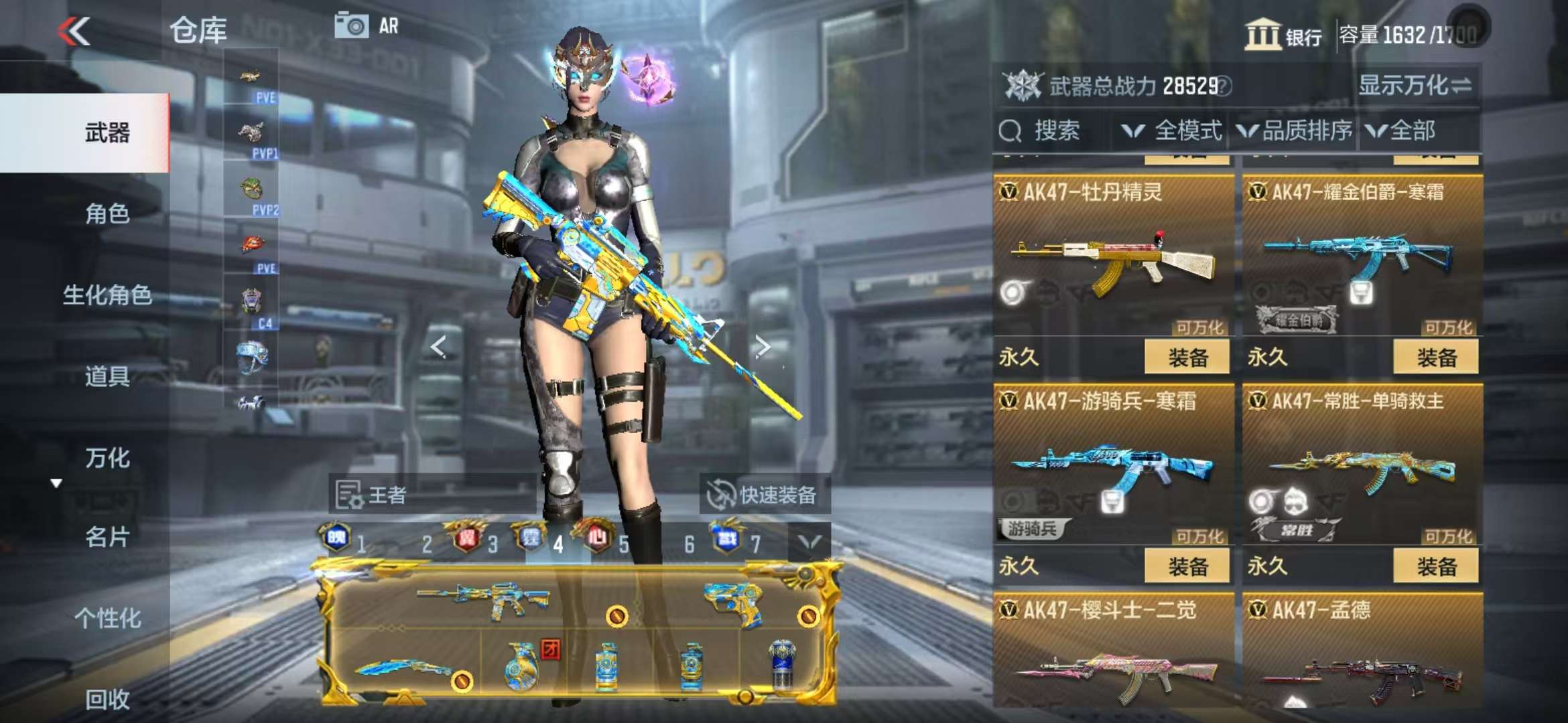 CFMQM332621枪战王者账号详情图28