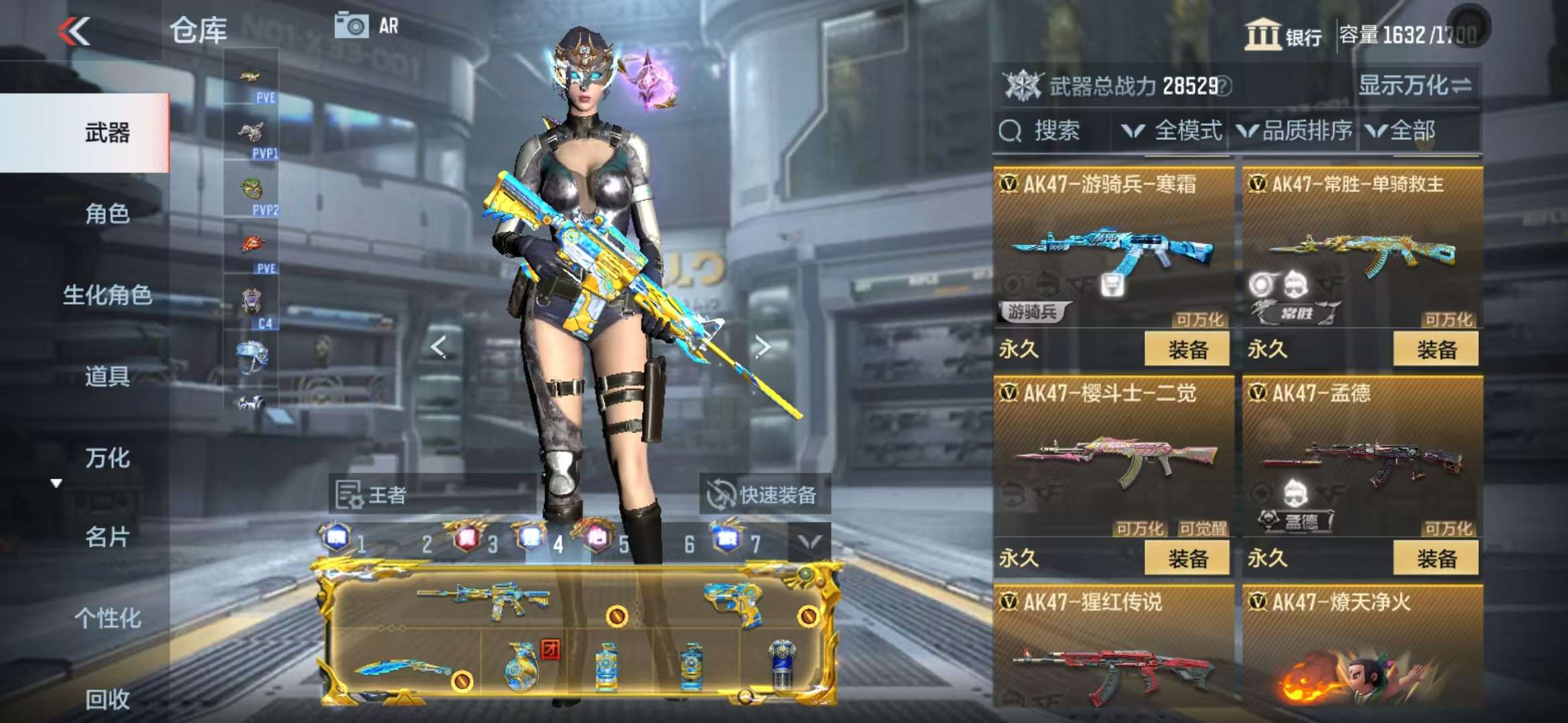 CFMQM332621枪战王者账号详情图29