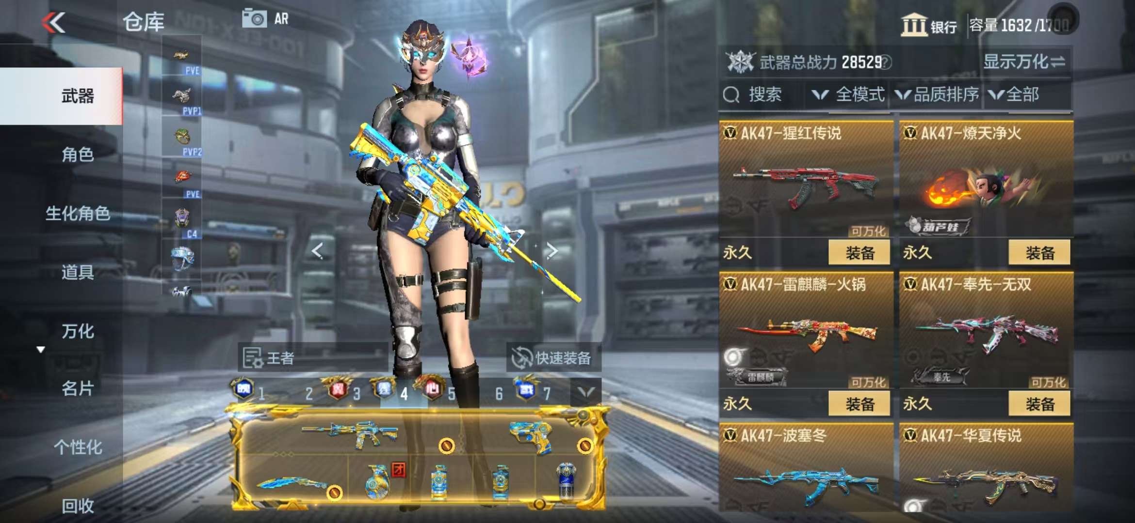 CFMQM332621枪战王者账号详情图30