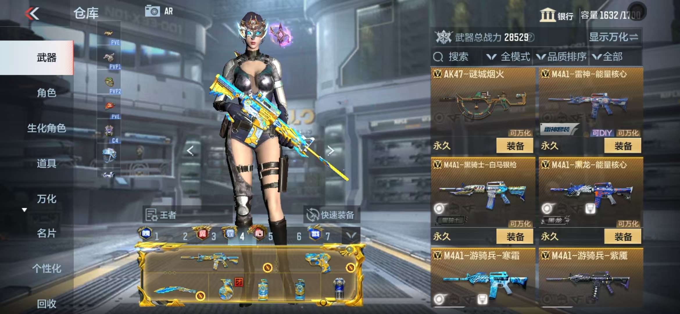 CFMQM332621枪战王者账号详情图33