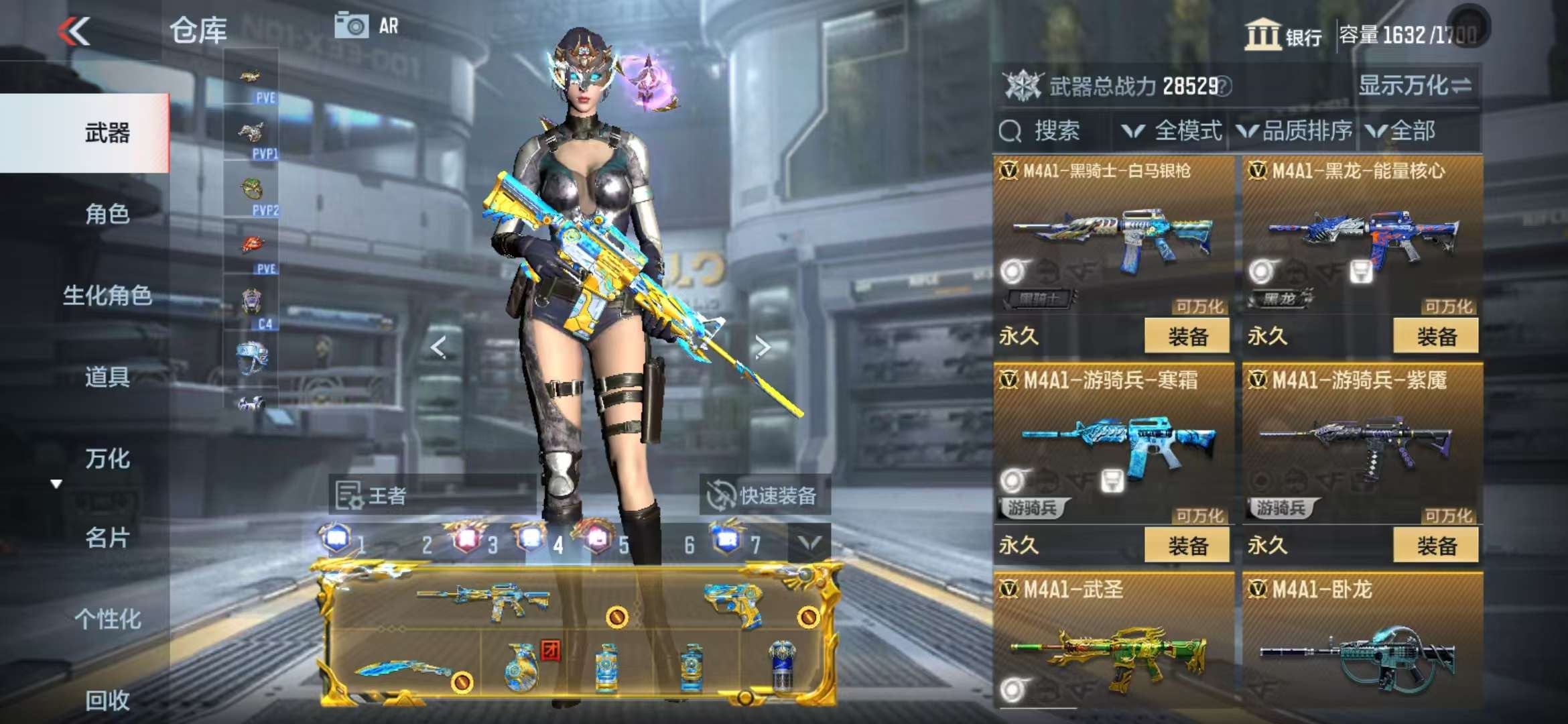 CFMQM332621枪战王者账号详情图34