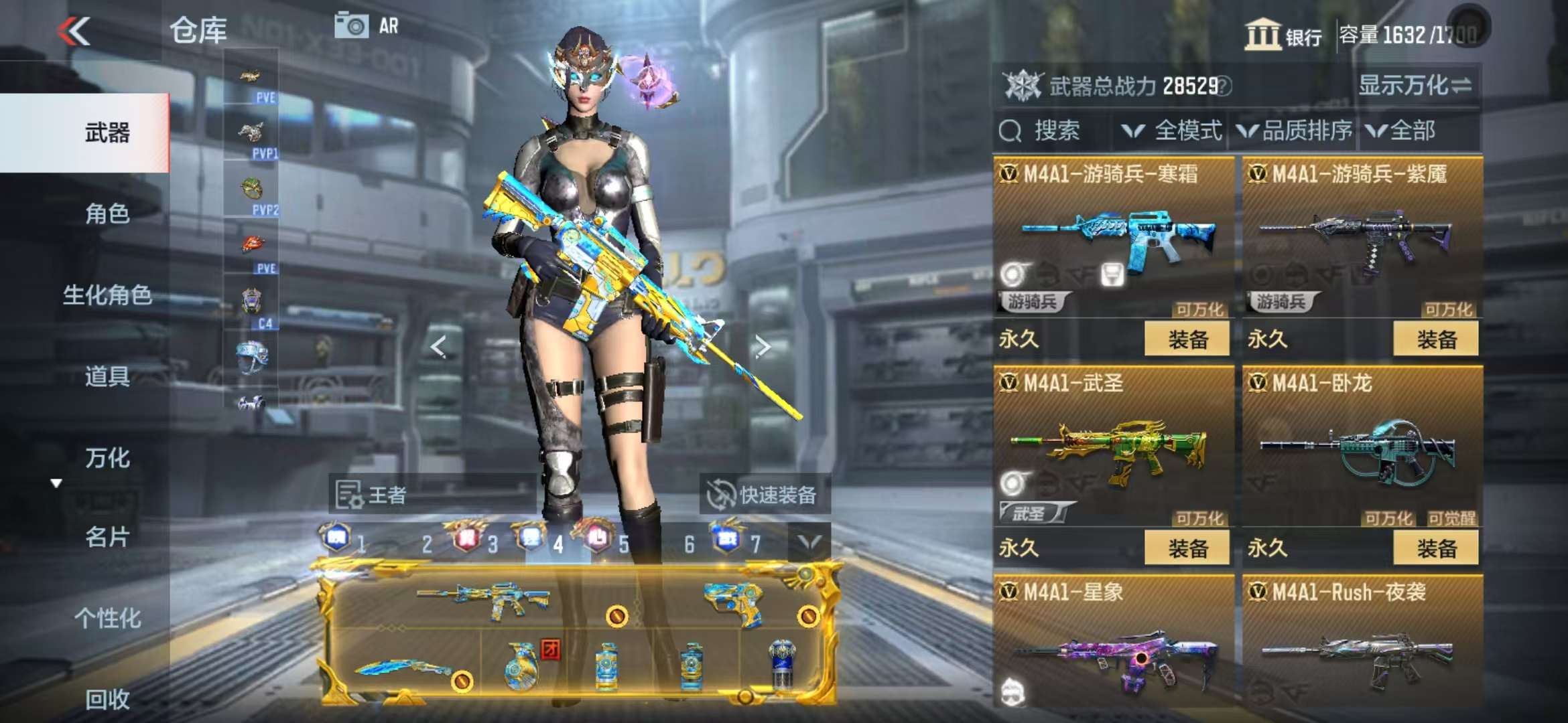 CFMQM332621枪战王者账号详情图35