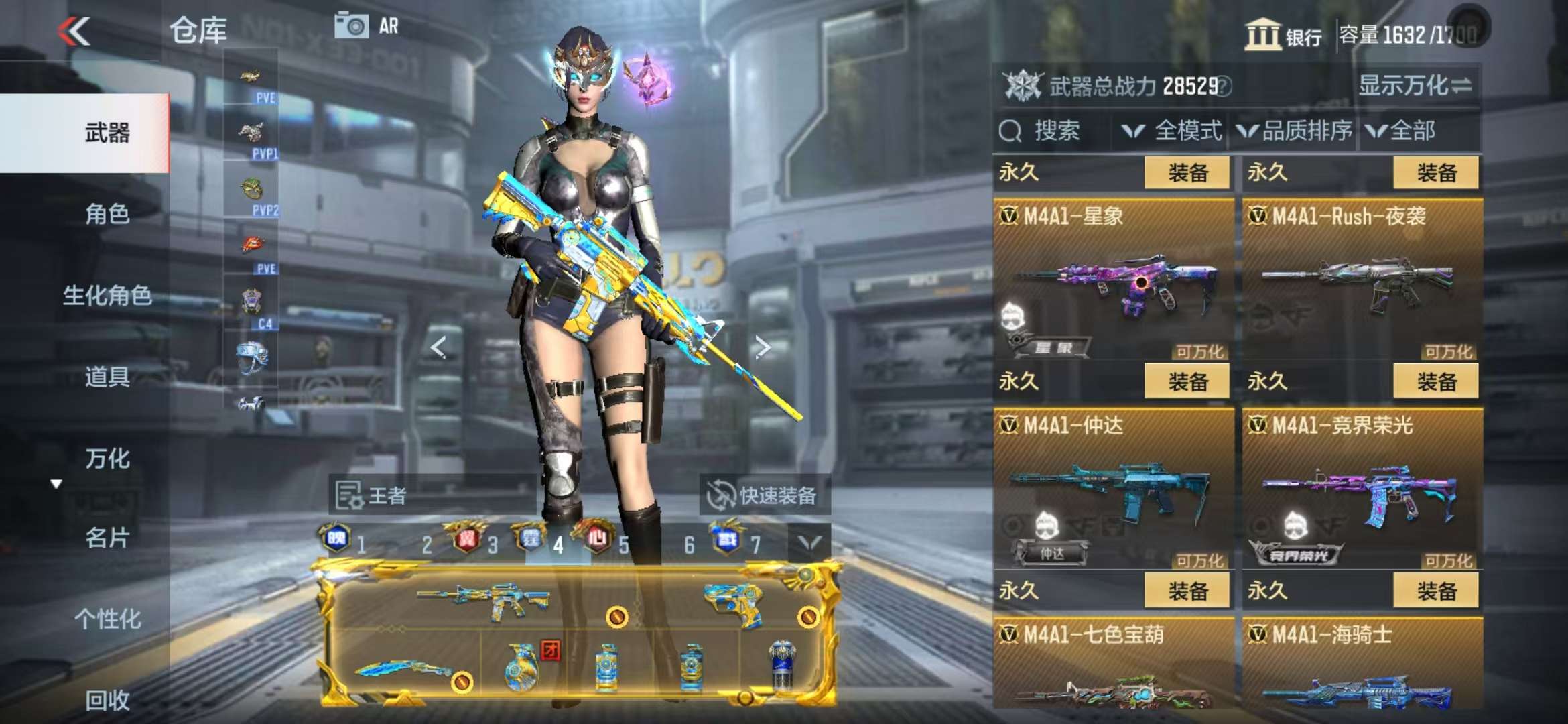 CFMQM332621枪战王者账号详情图37