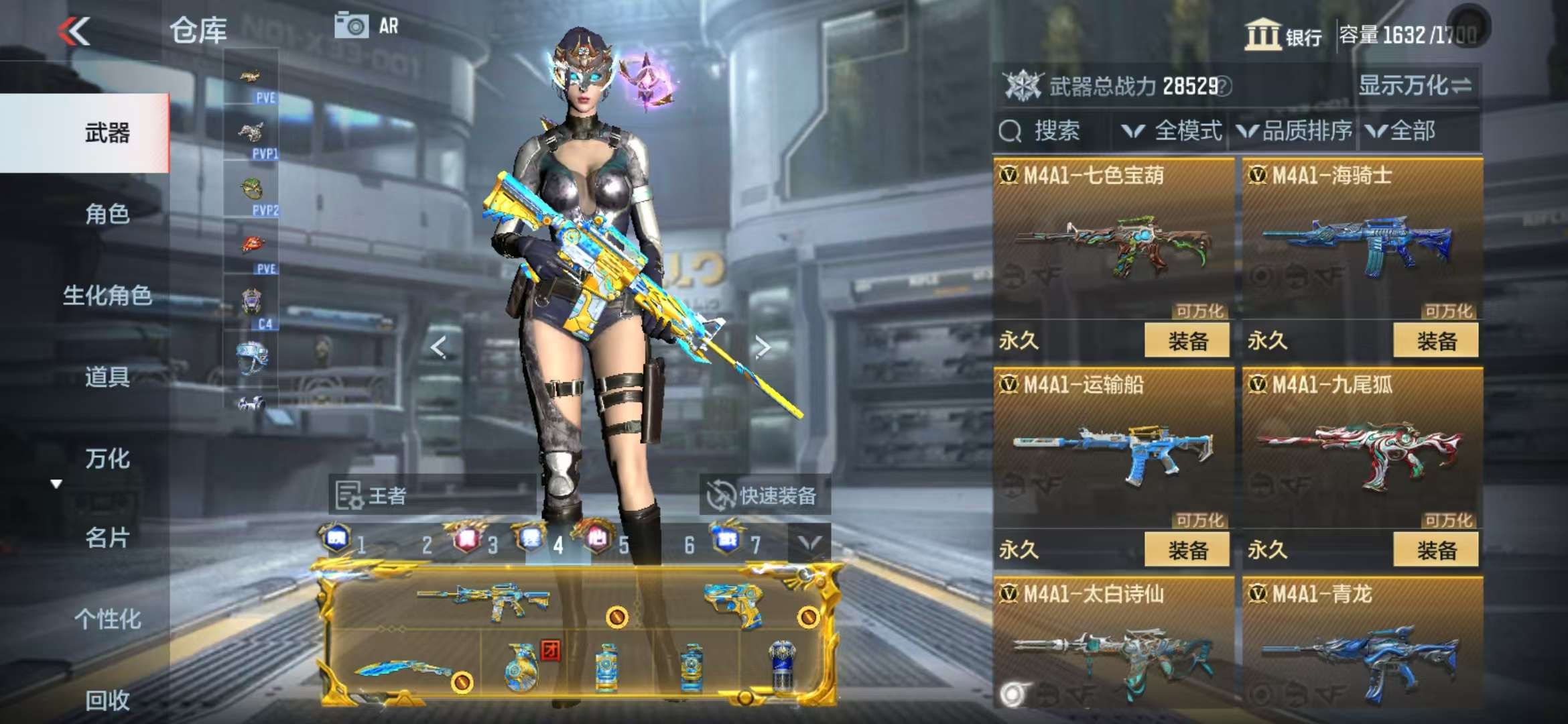 CFMQM332621枪战王者账号详情图39