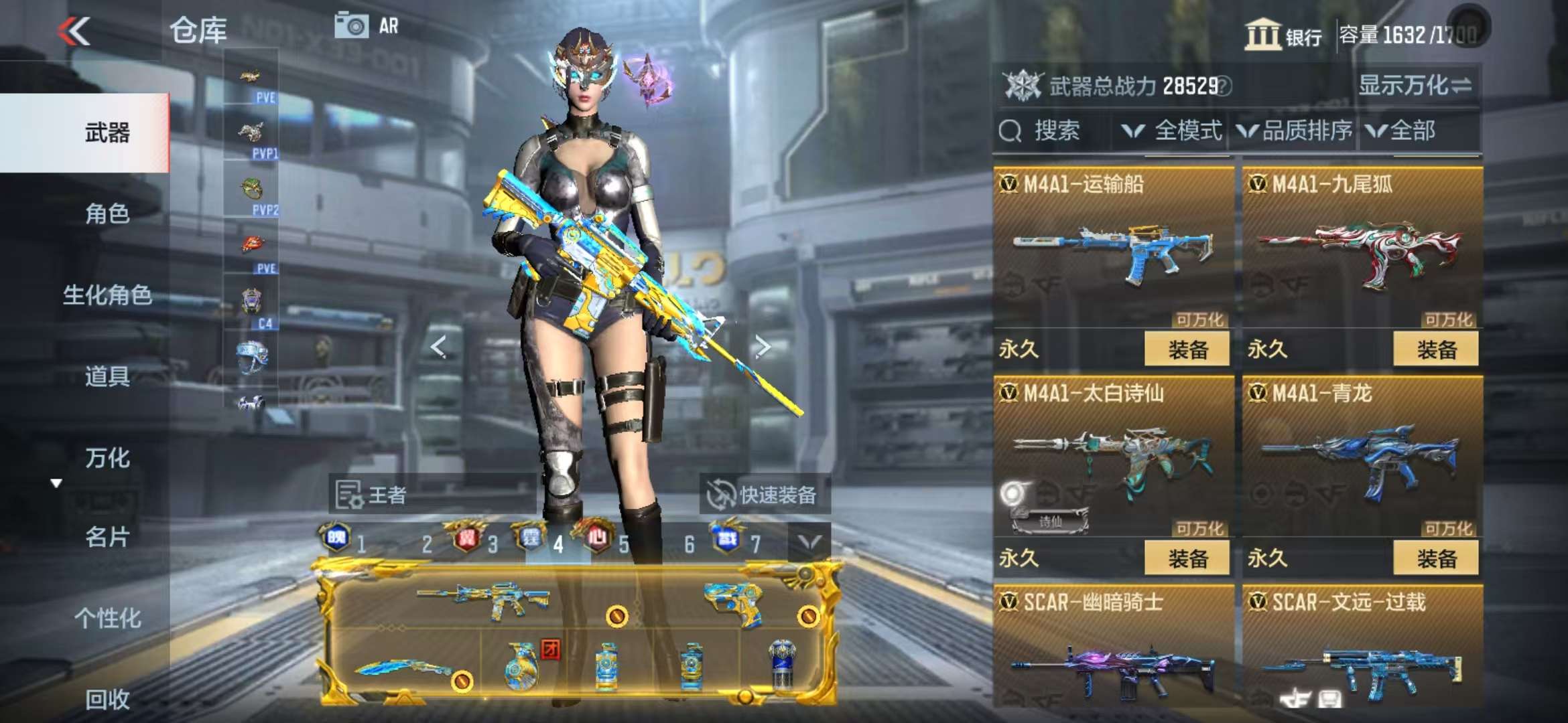 CFMQM332621枪战王者账号详情图40