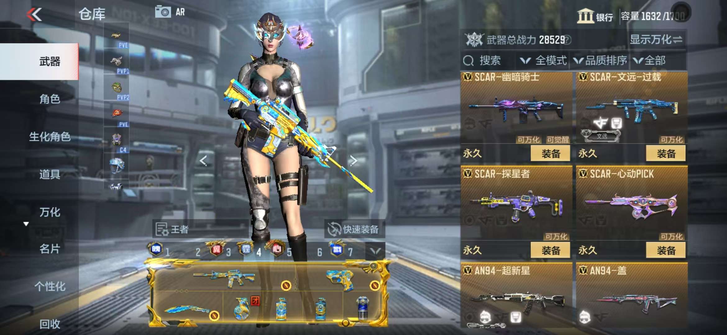 CFMQM332621枪战王者账号详情图41