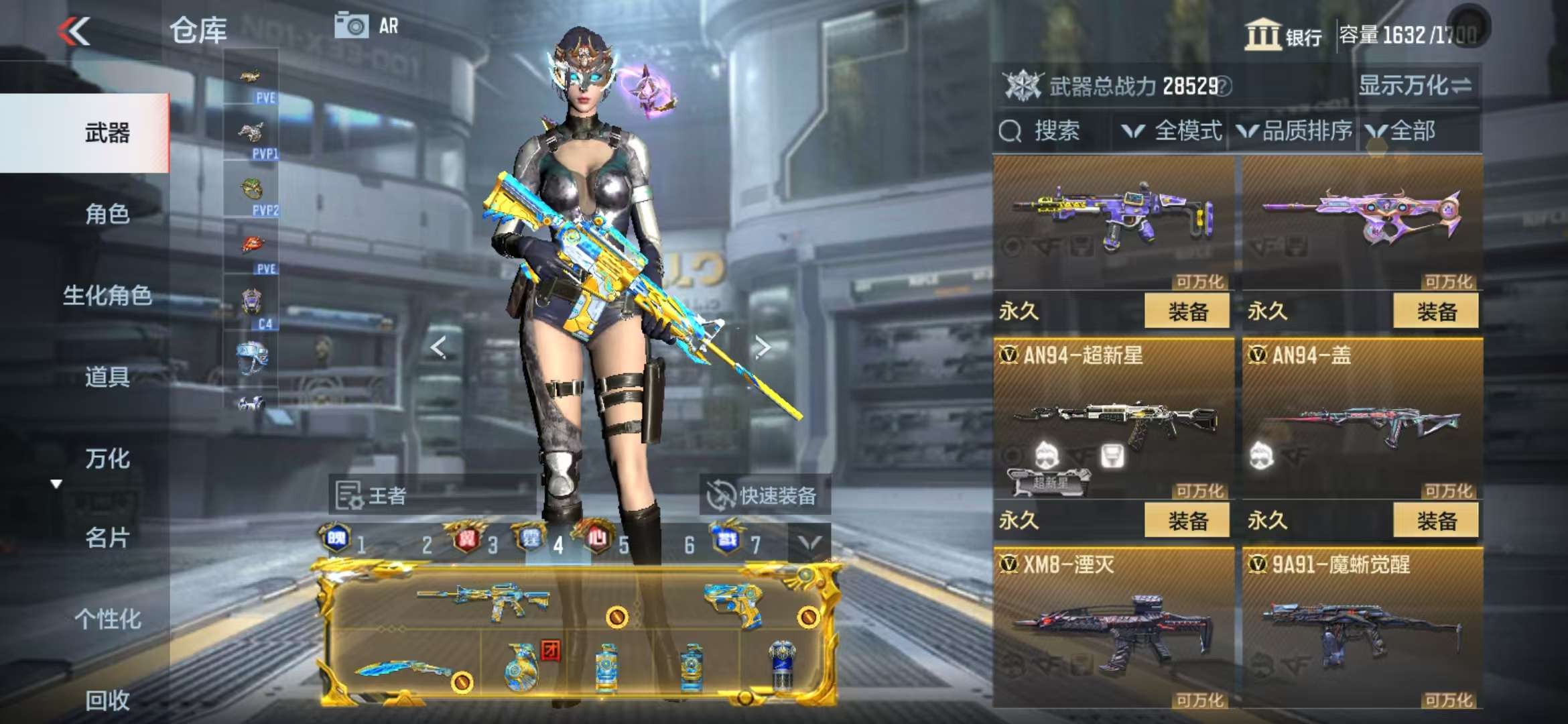 CFMQM332621枪战王者账号详情图42