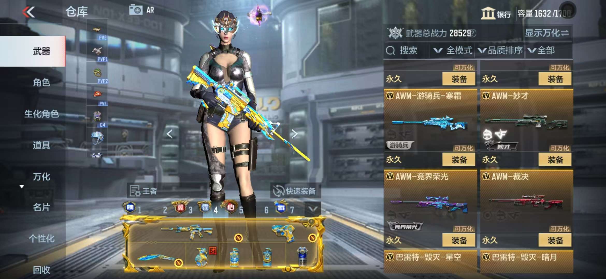 CFMQM332621枪战王者账号详情图49