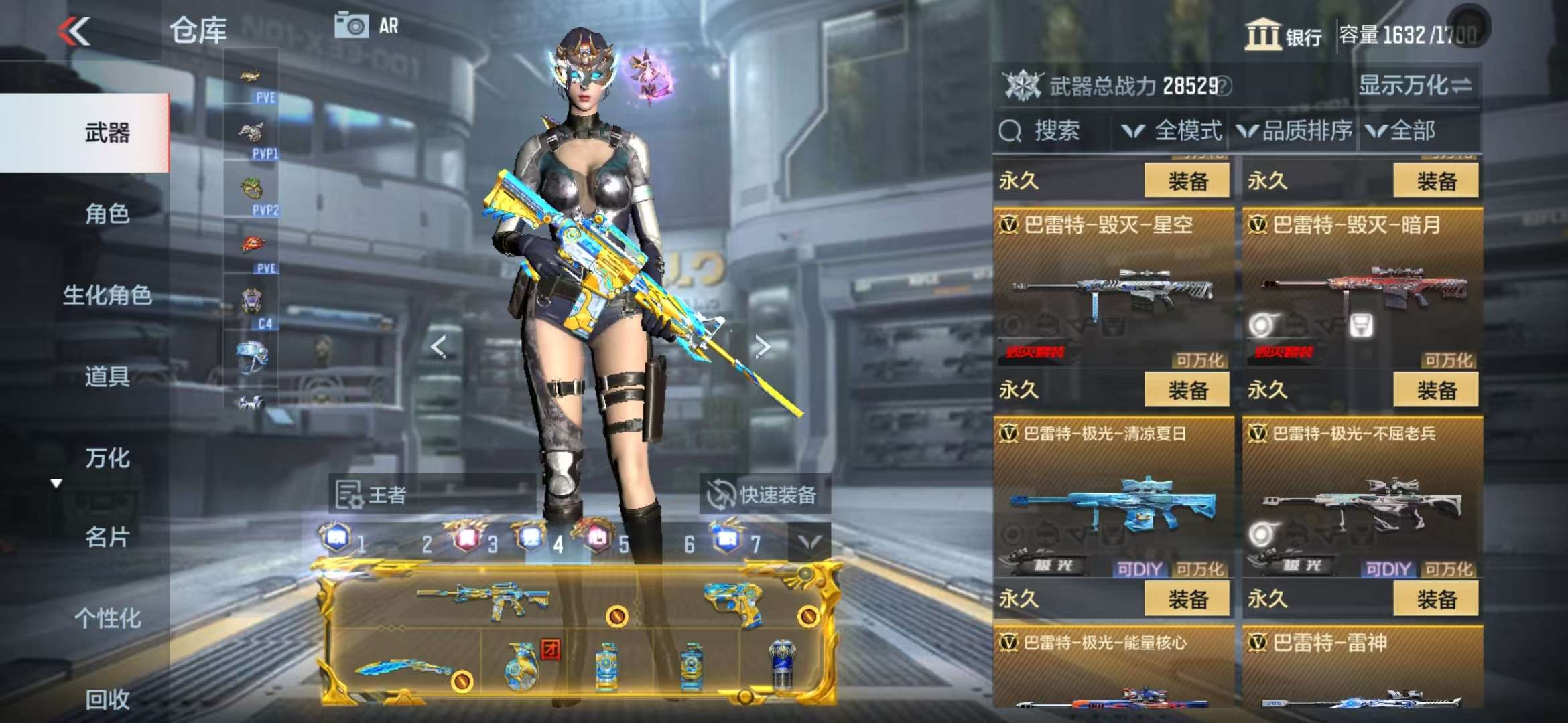 CFMQM332621枪战王者账号详情图50