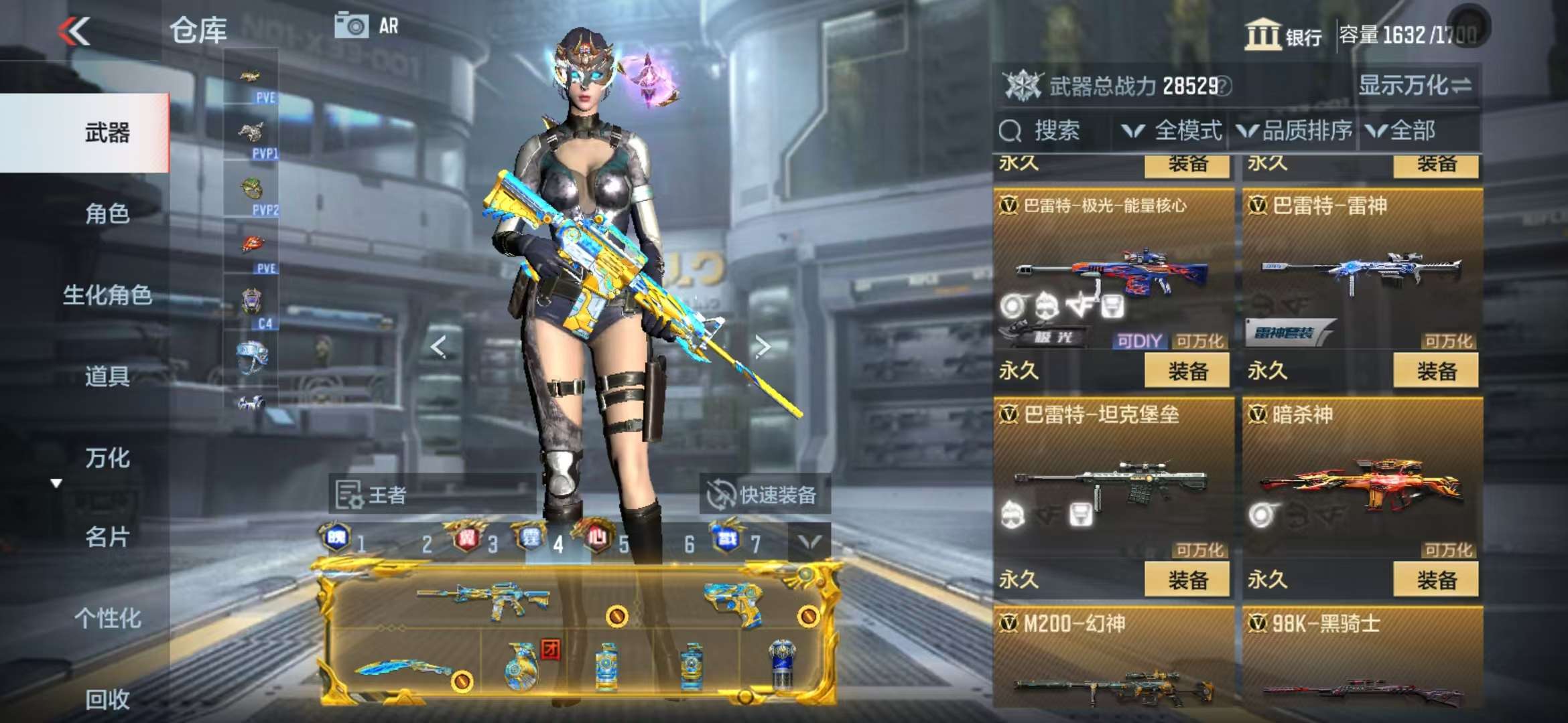 CFMQM332621枪战王者账号详情图51