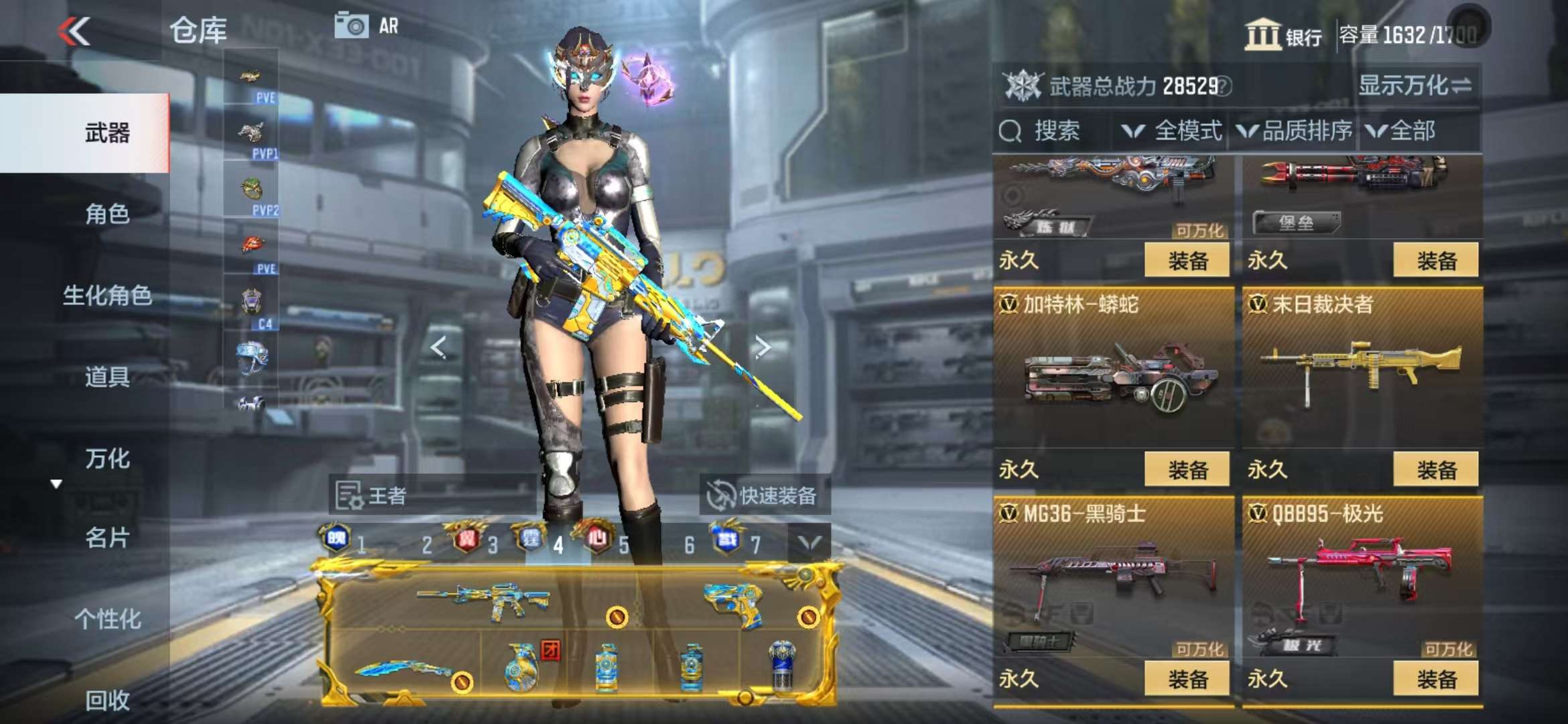 CFMQM332621枪战王者账号详情图54