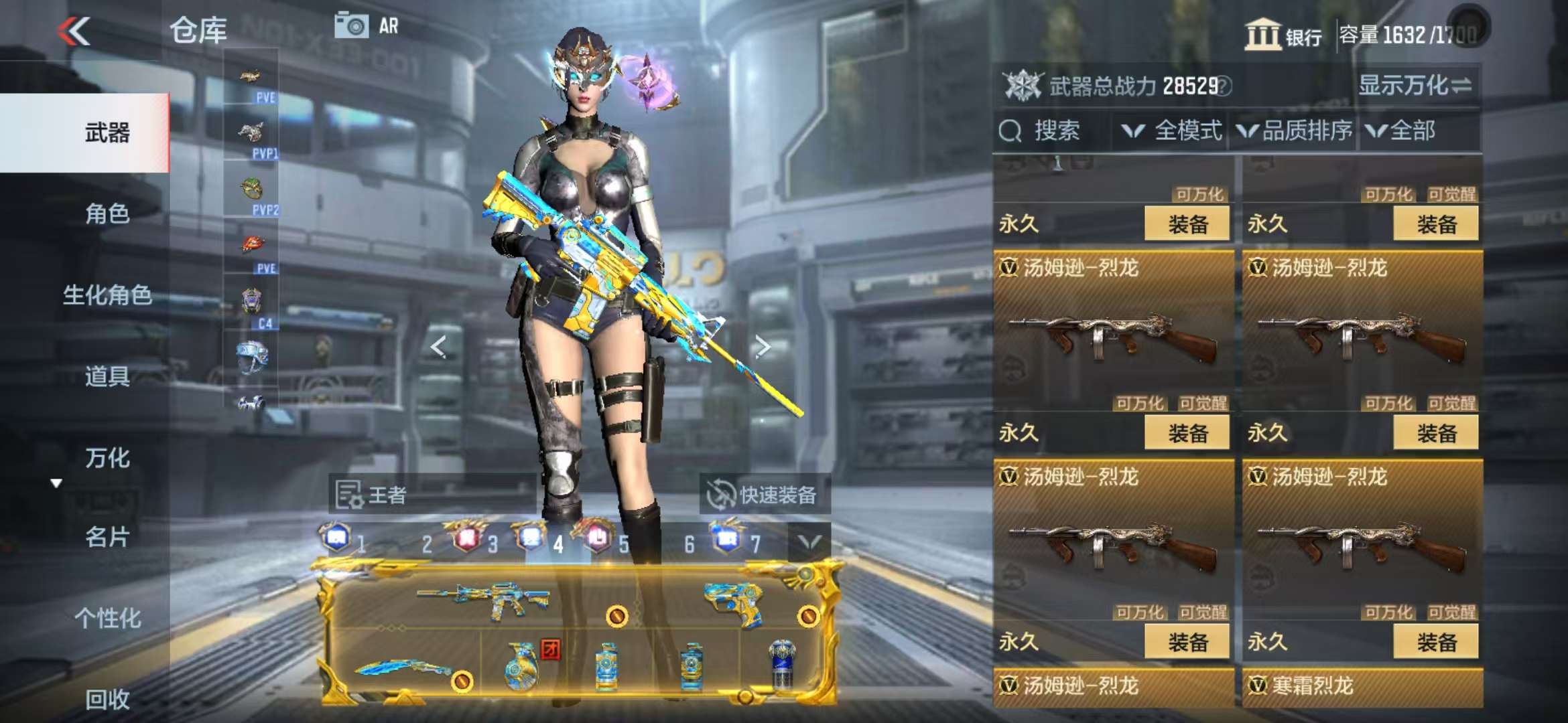 CFMQM332621枪战王者账号详情图56