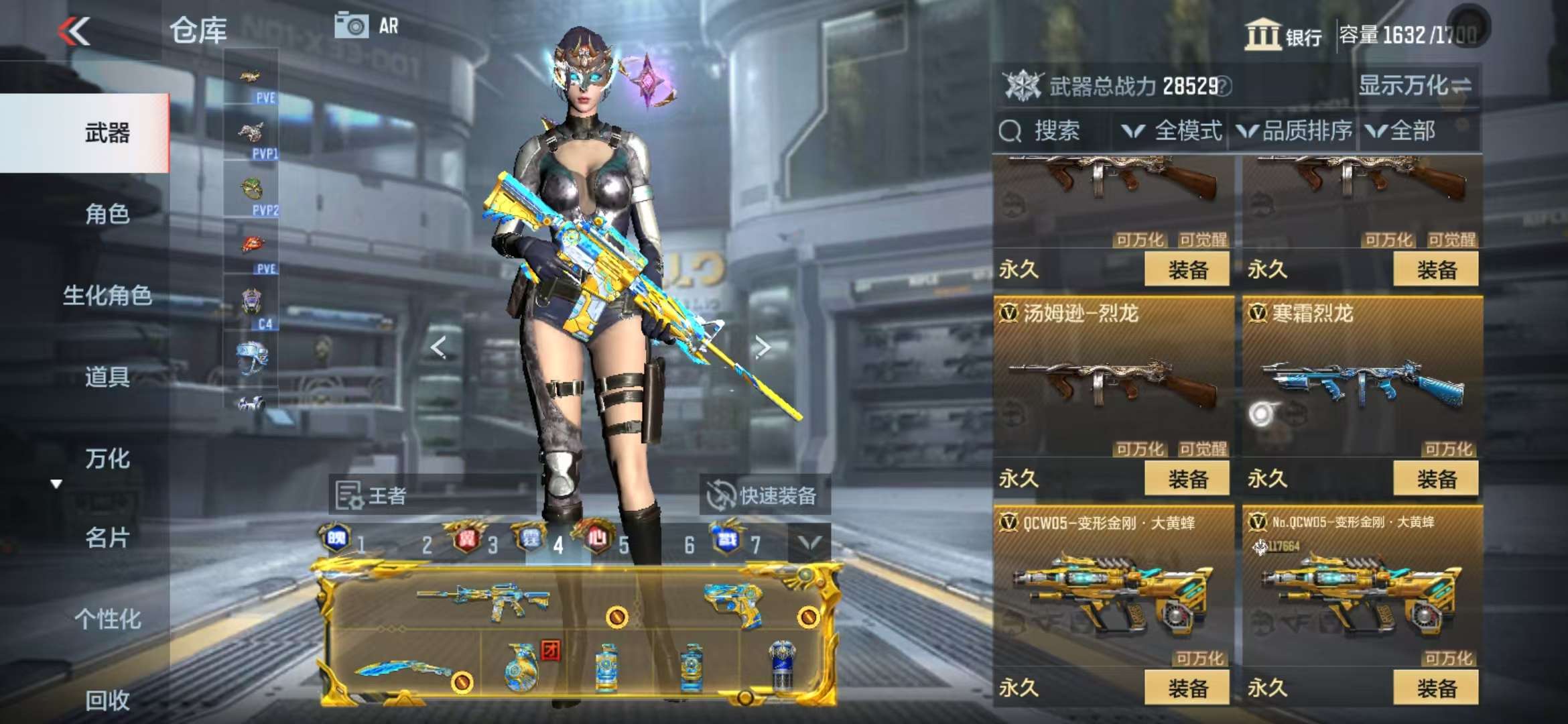 CFMQM332621枪战王者账号详情图57