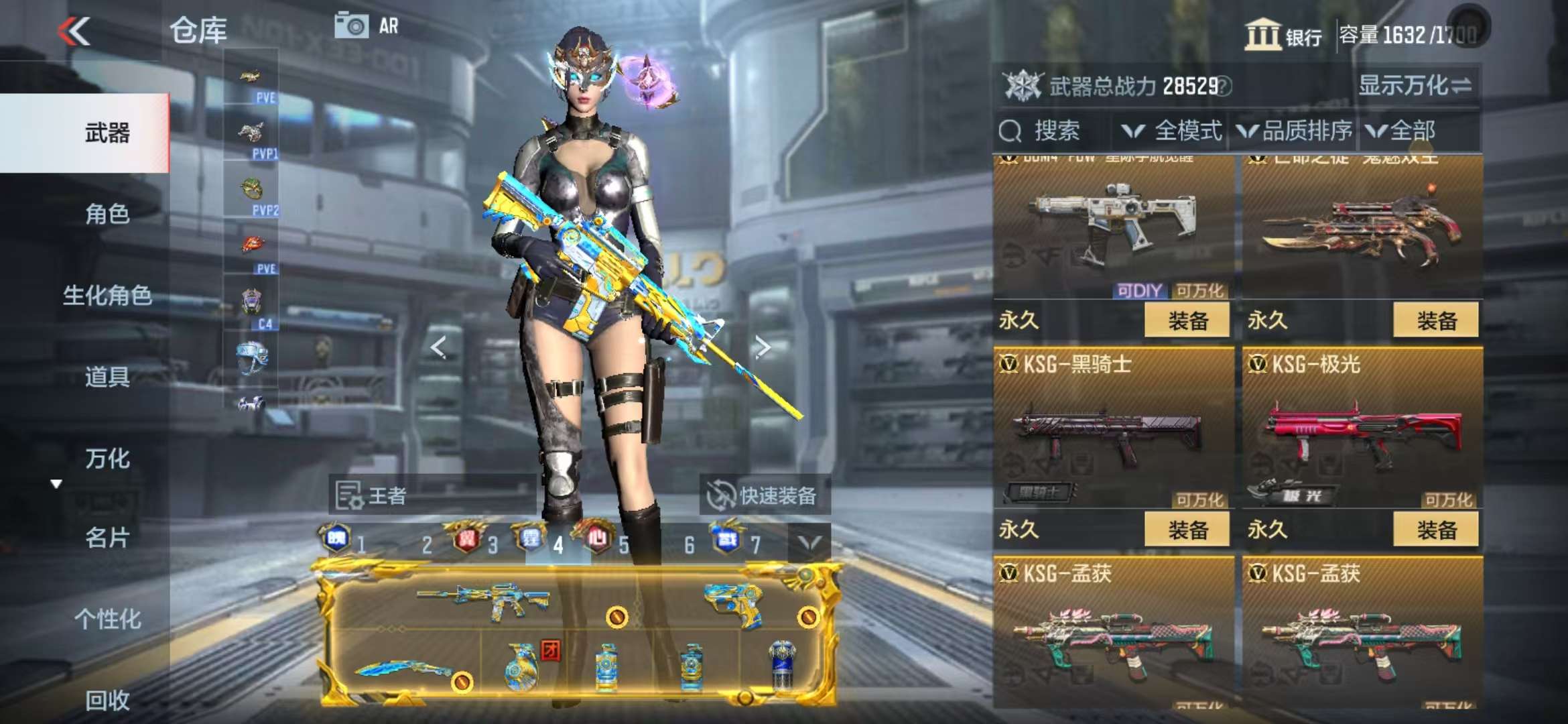 CFMQM332621枪战王者账号详情图59