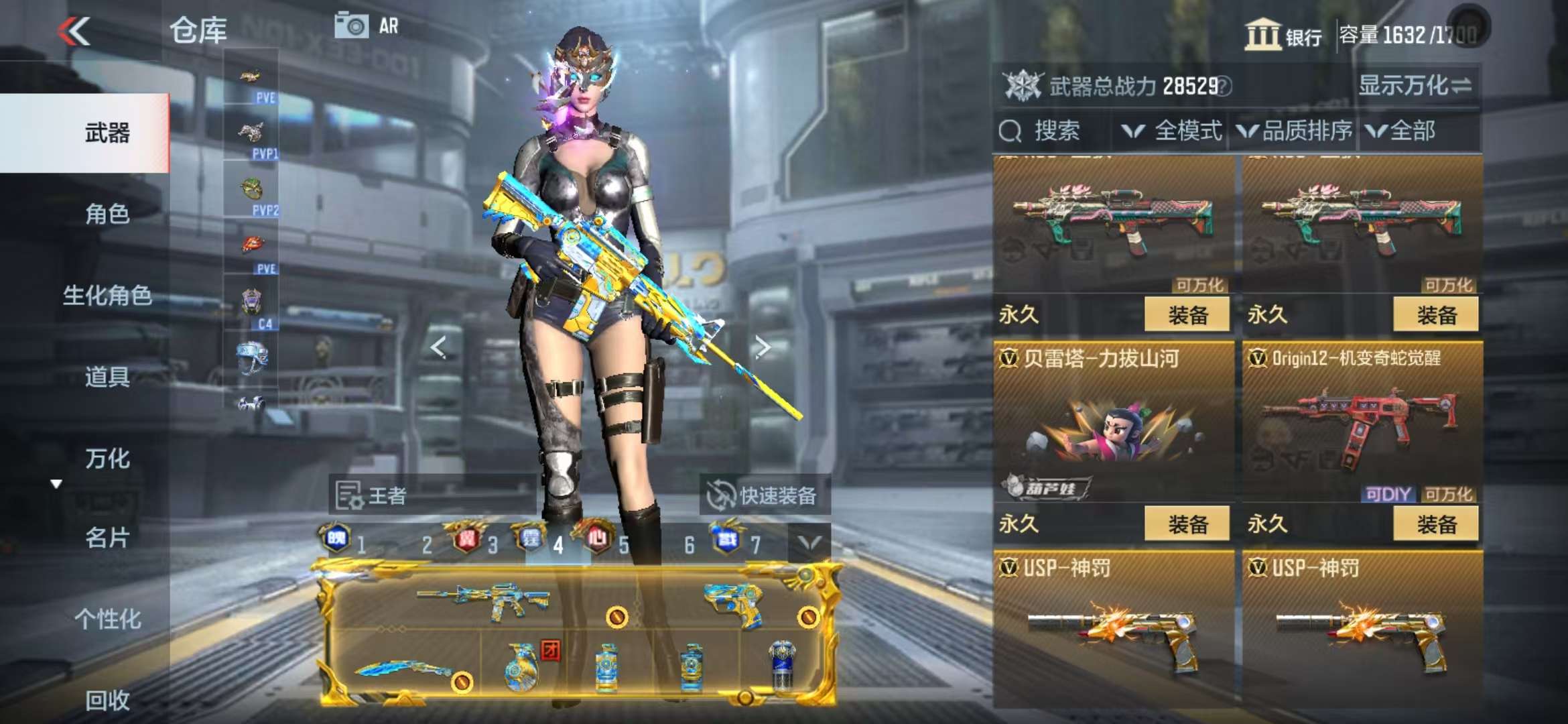 CFMQM332621枪战王者账号详情图60