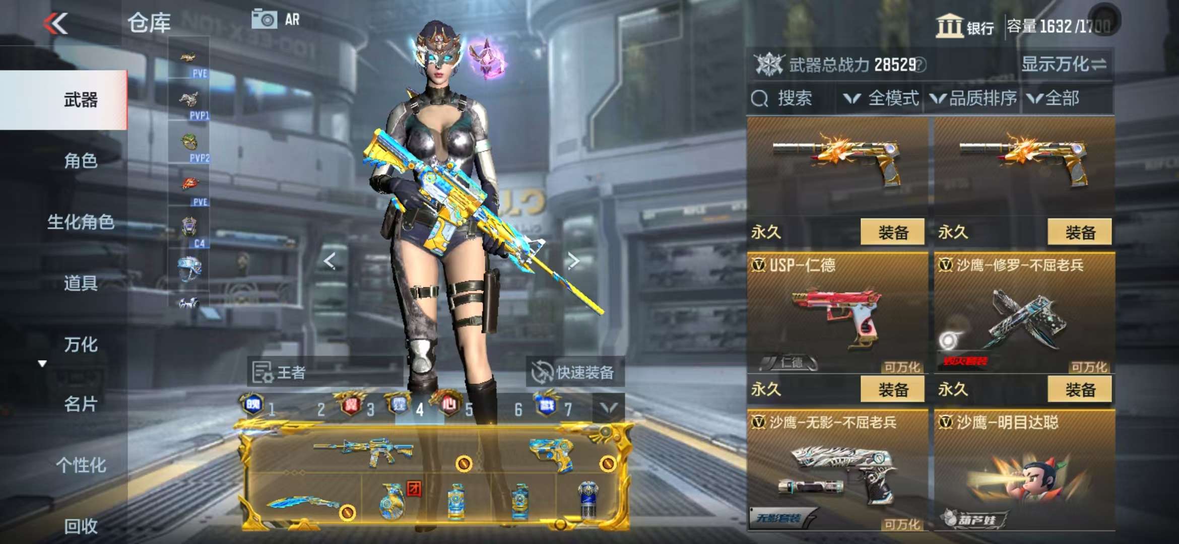 CFMQM332621枪战王者账号详情图61