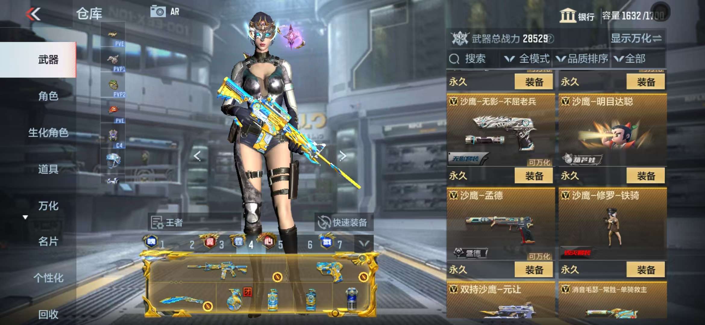 CFMQM332621枪战王者账号详情图62