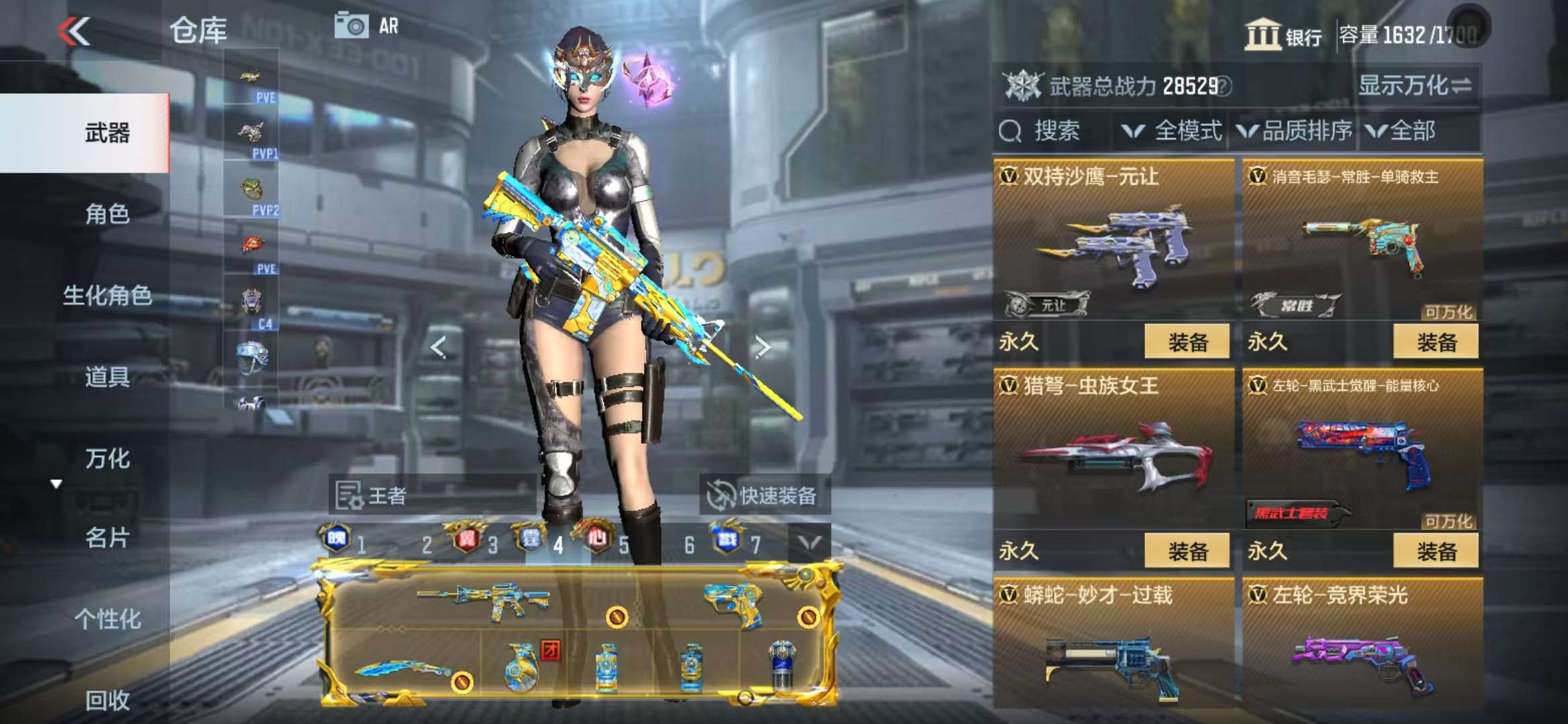 CFMQM332621枪战王者账号详情图63