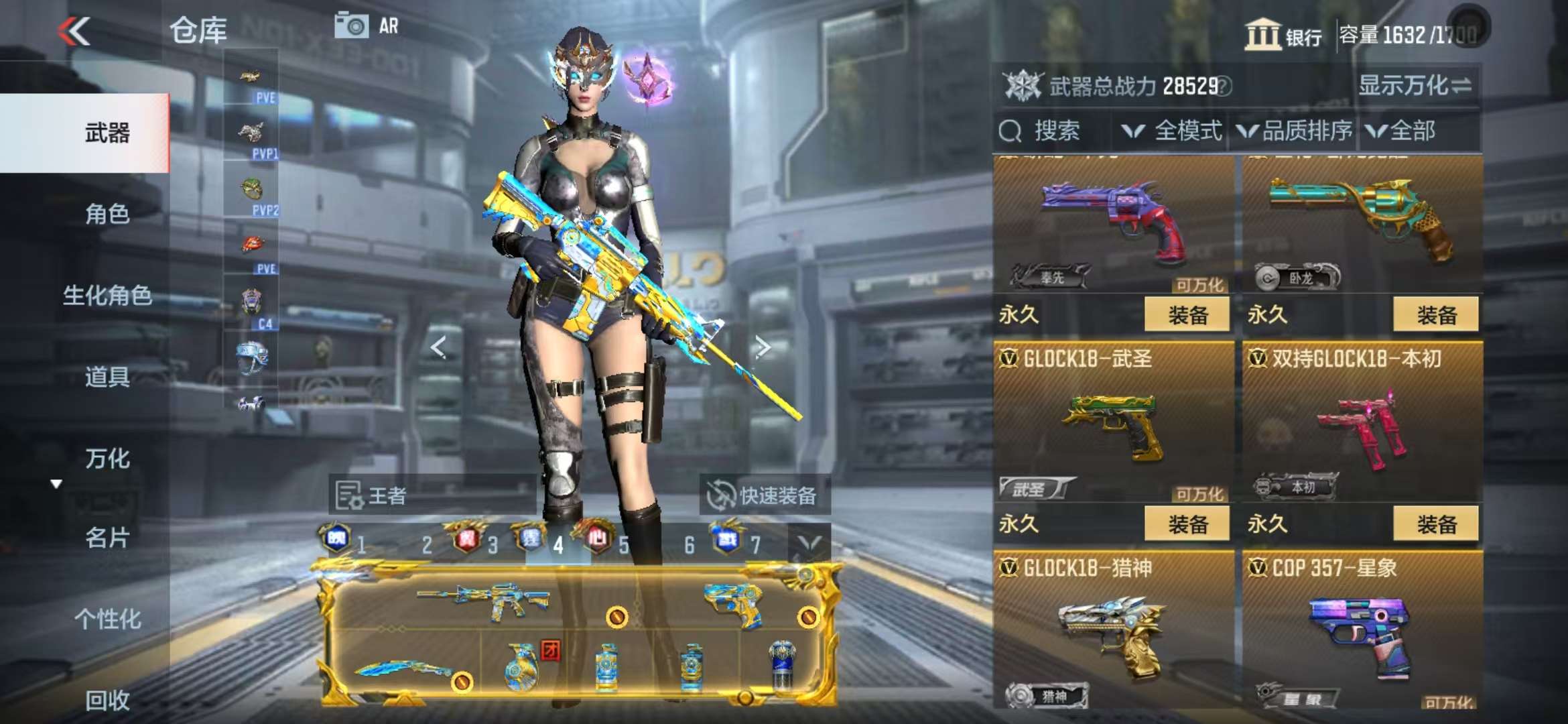 CFMQM332621枪战王者账号详情图65