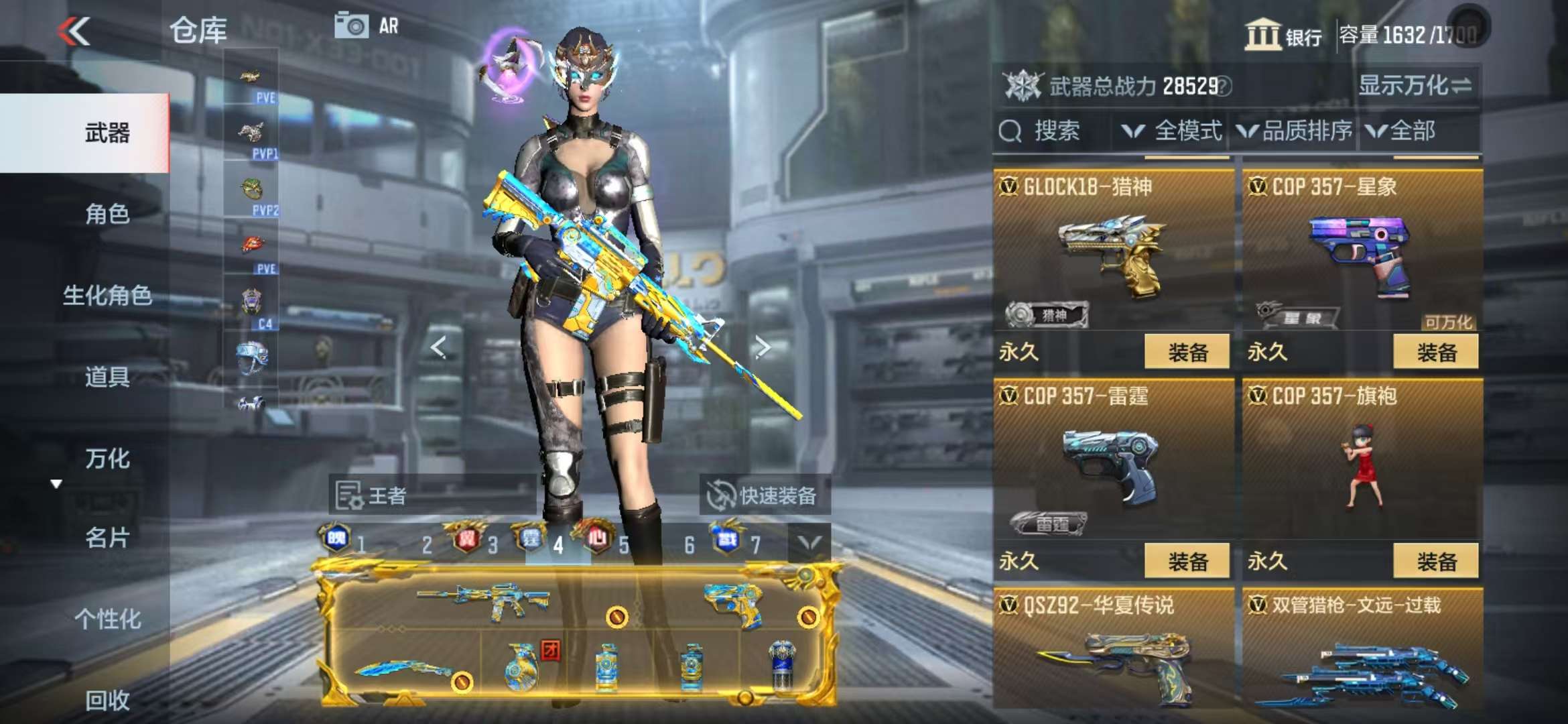 CFMQM332621枪战王者账号详情图66