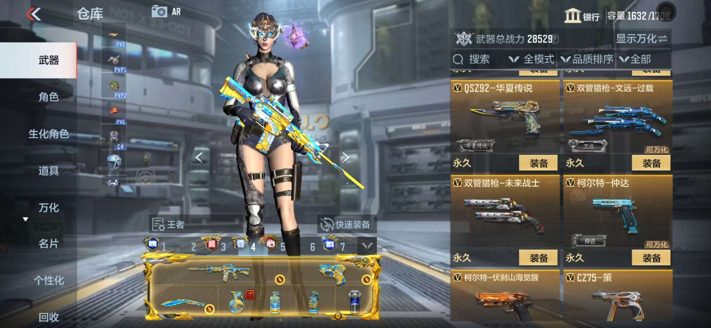 CFMQM332621枪战王者账号详情图67