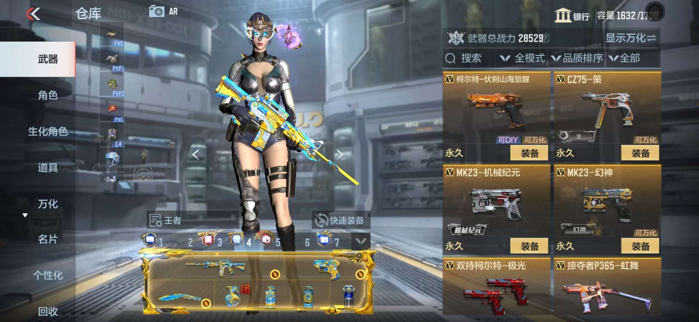 CFMQM332621枪战王者账号详情图68