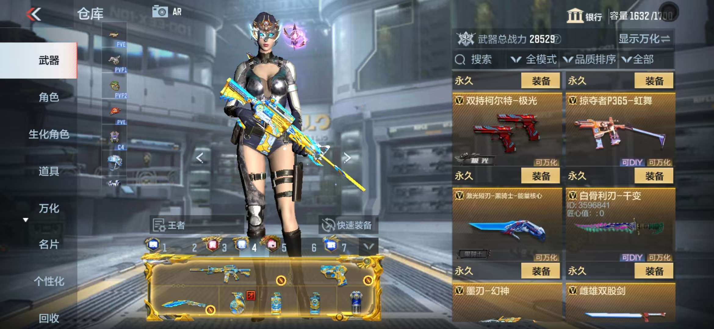 CFMQM332621枪战王者账号详情图69