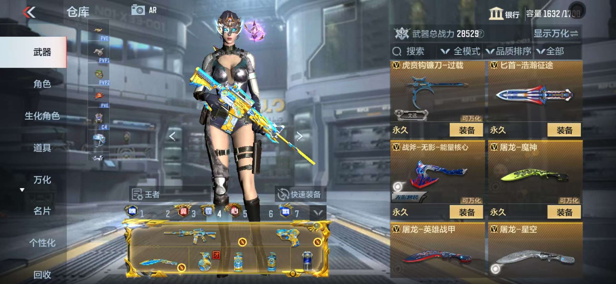 CFMQM332621枪战王者账号详情图71
