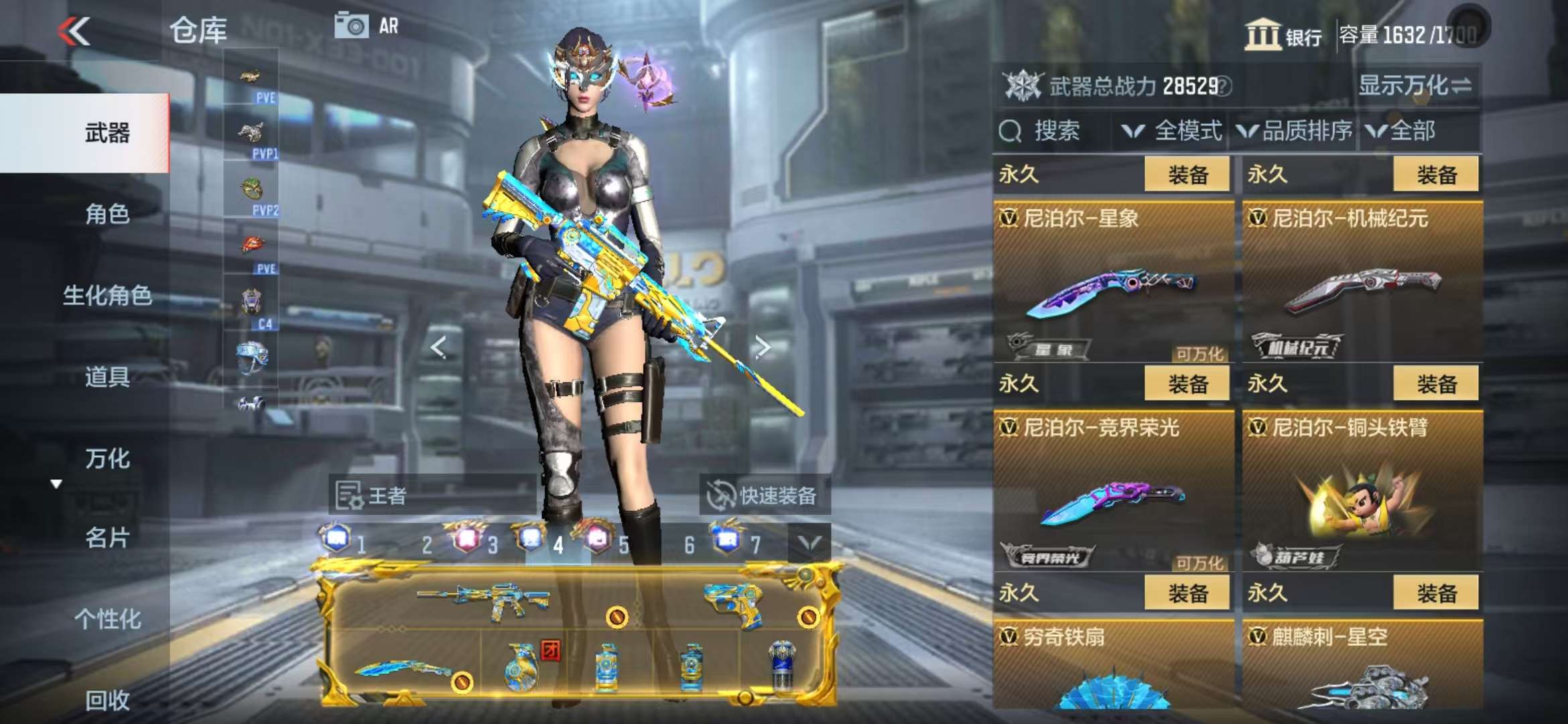 CFMQM332621枪战王者账号详情图73