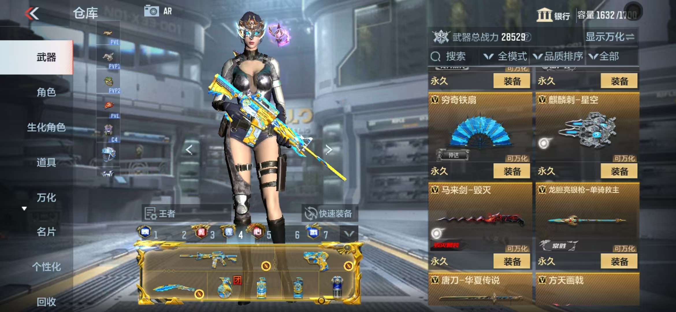 CFMQM332621枪战王者账号详情图74