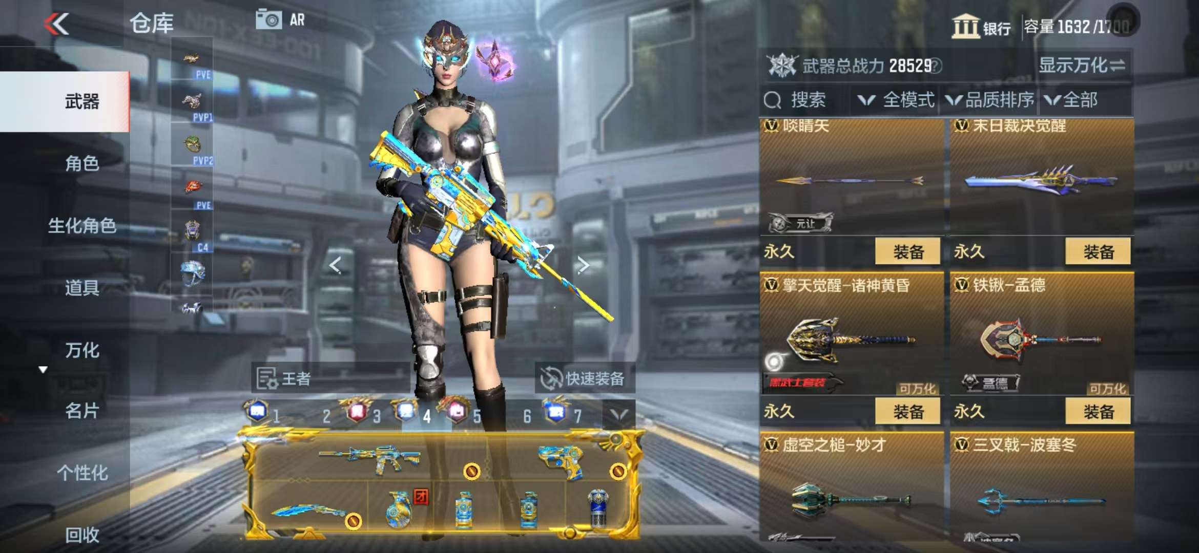 CFMQM332621枪战王者账号详情图76