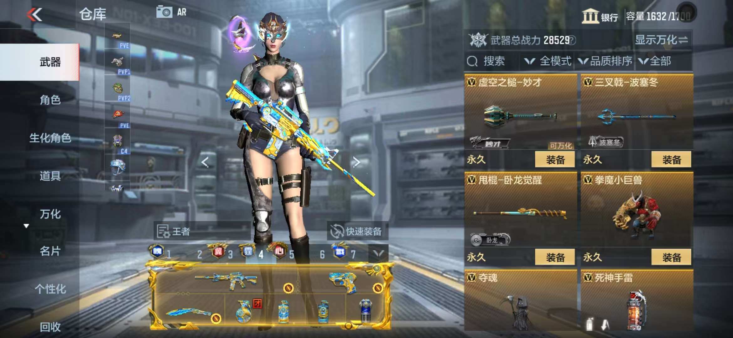 CFMQM332621枪战王者账号详情图77