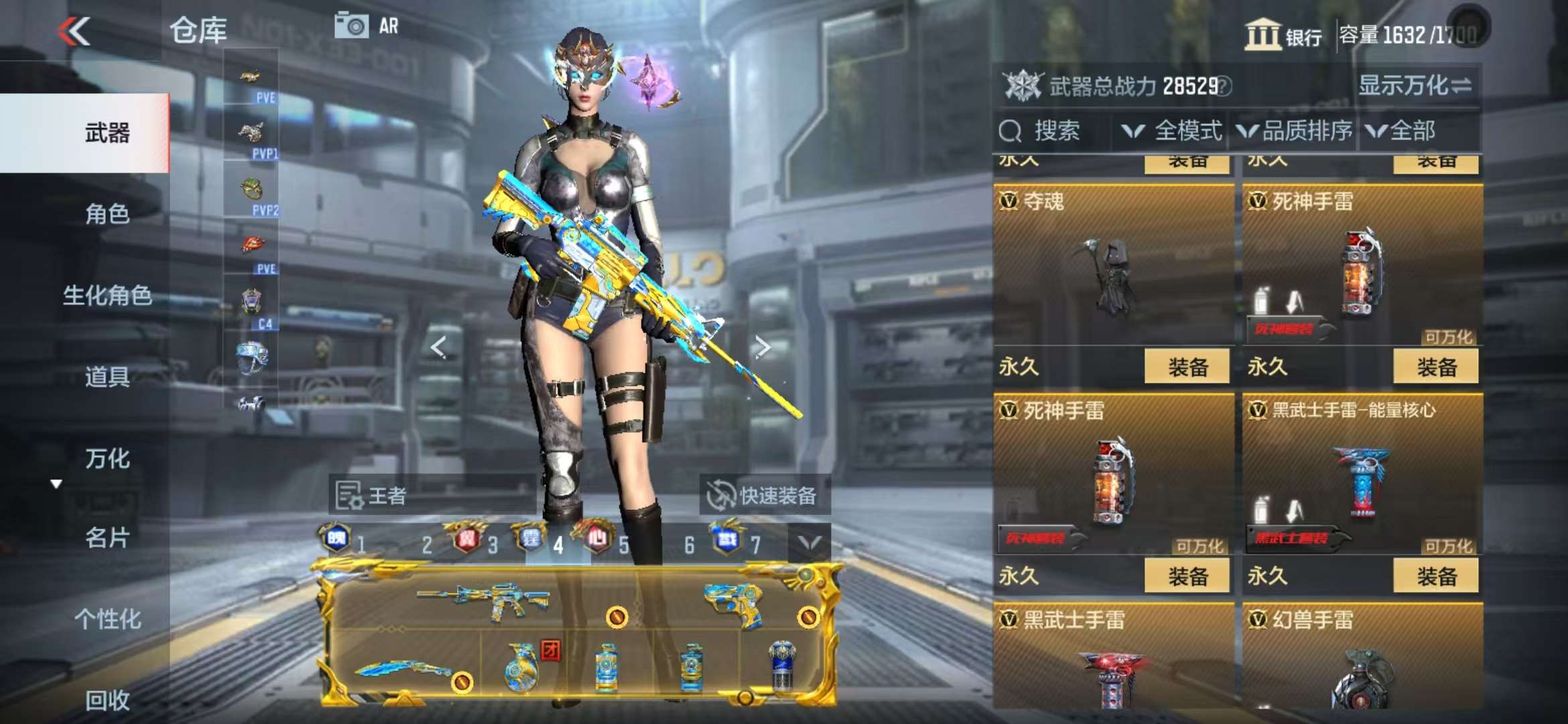 CFMQM332621枪战王者账号详情图78