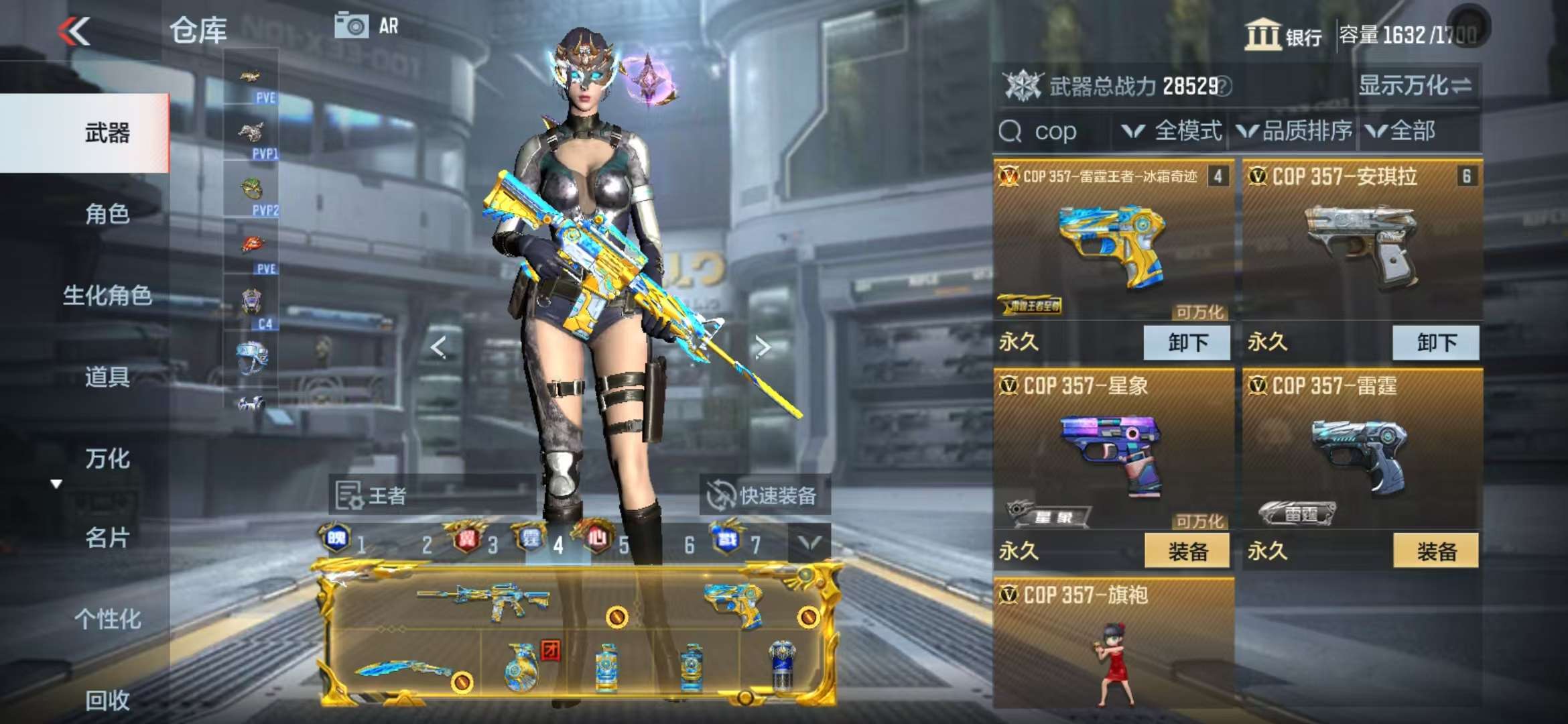 CFMQM332621枪战王者账号详情图79