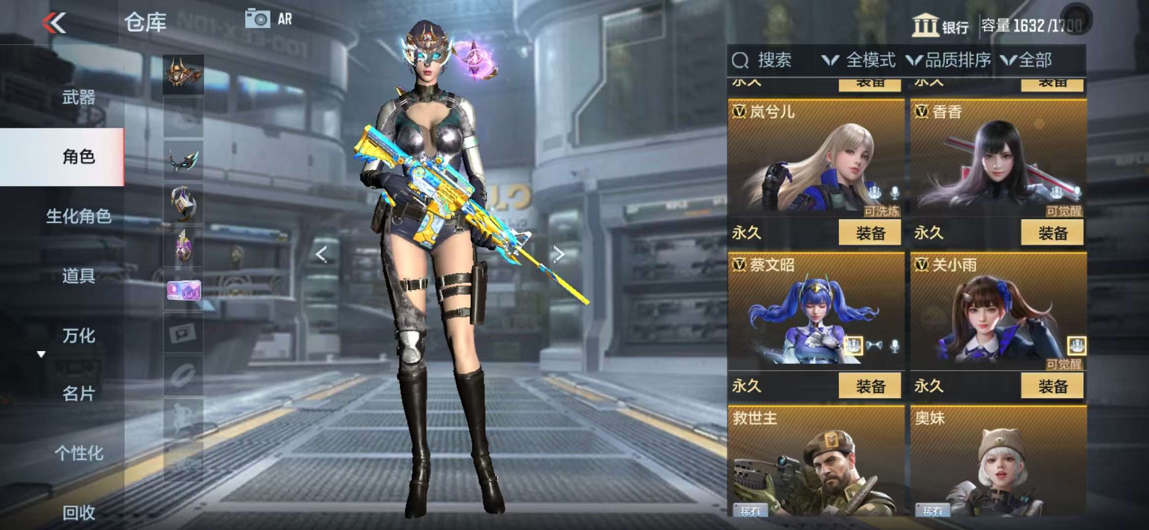 CFMQM332621枪战王者账号详情图83