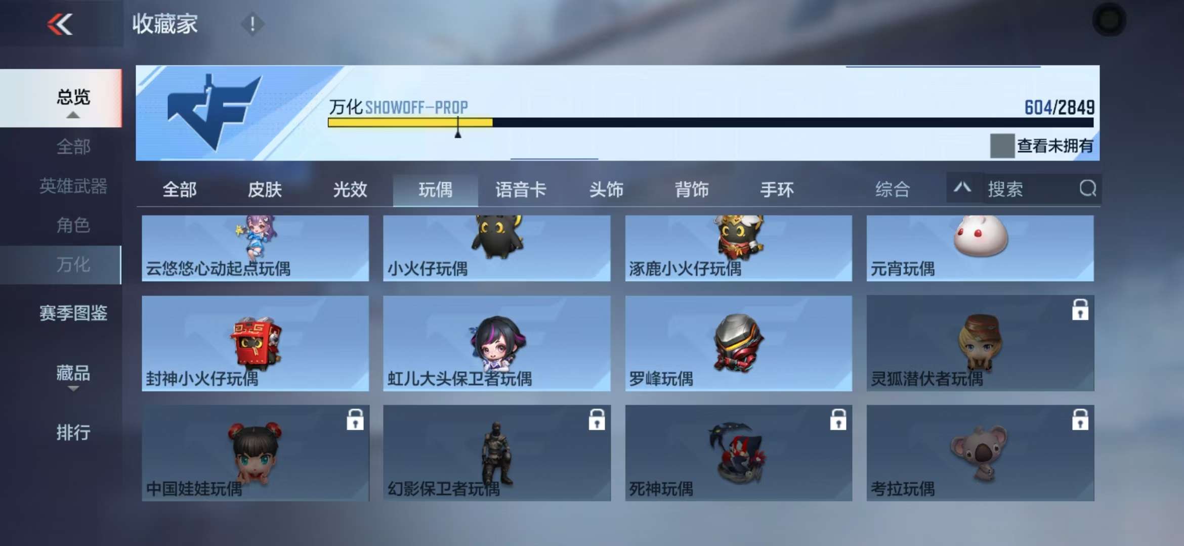 CFMQM332621枪战王者账号详情图109