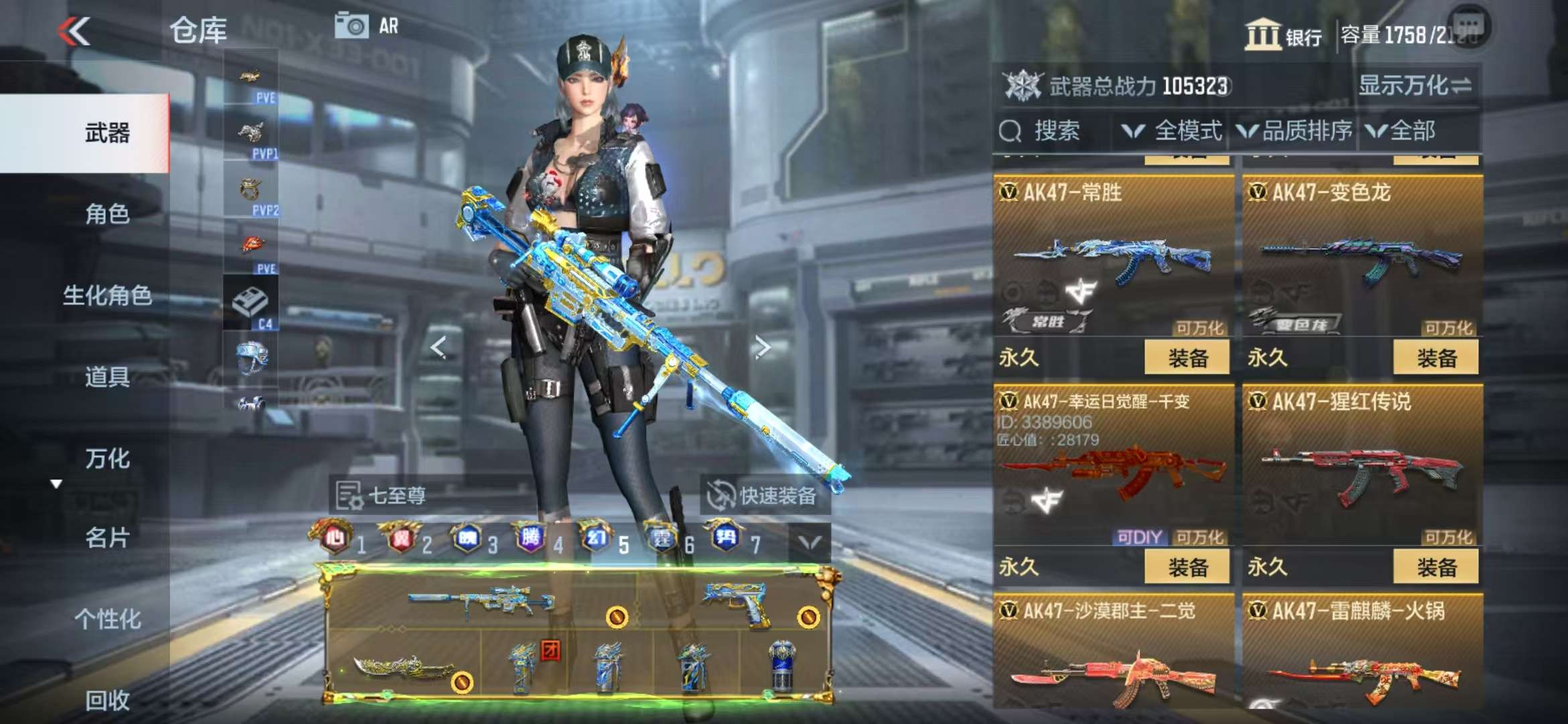 CFMQM332628枪战王者账号详情图25 CFMQM332628枪战王者账号详情图25