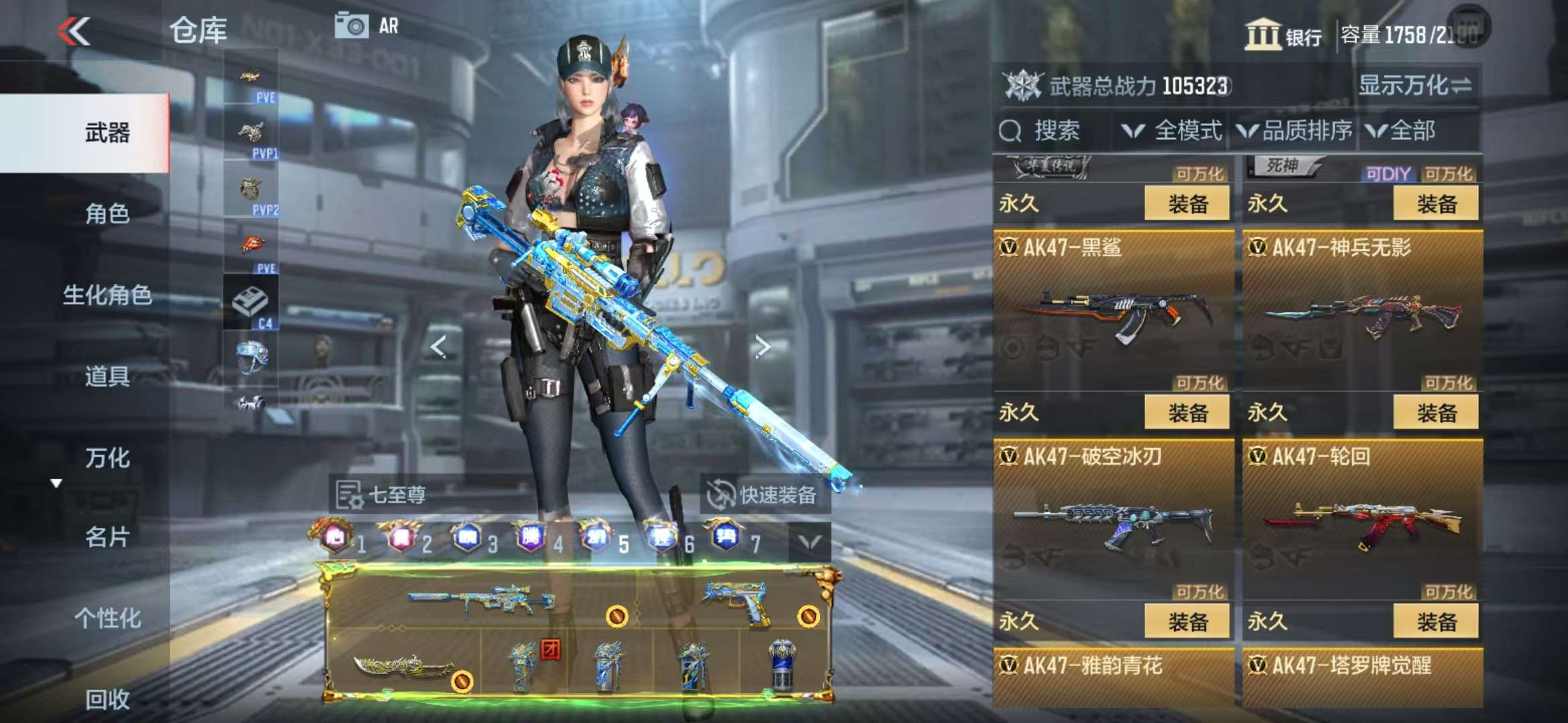 CFMQM332628枪战王者账号详情图28 CFMQM332628枪战王者账号详情图28
