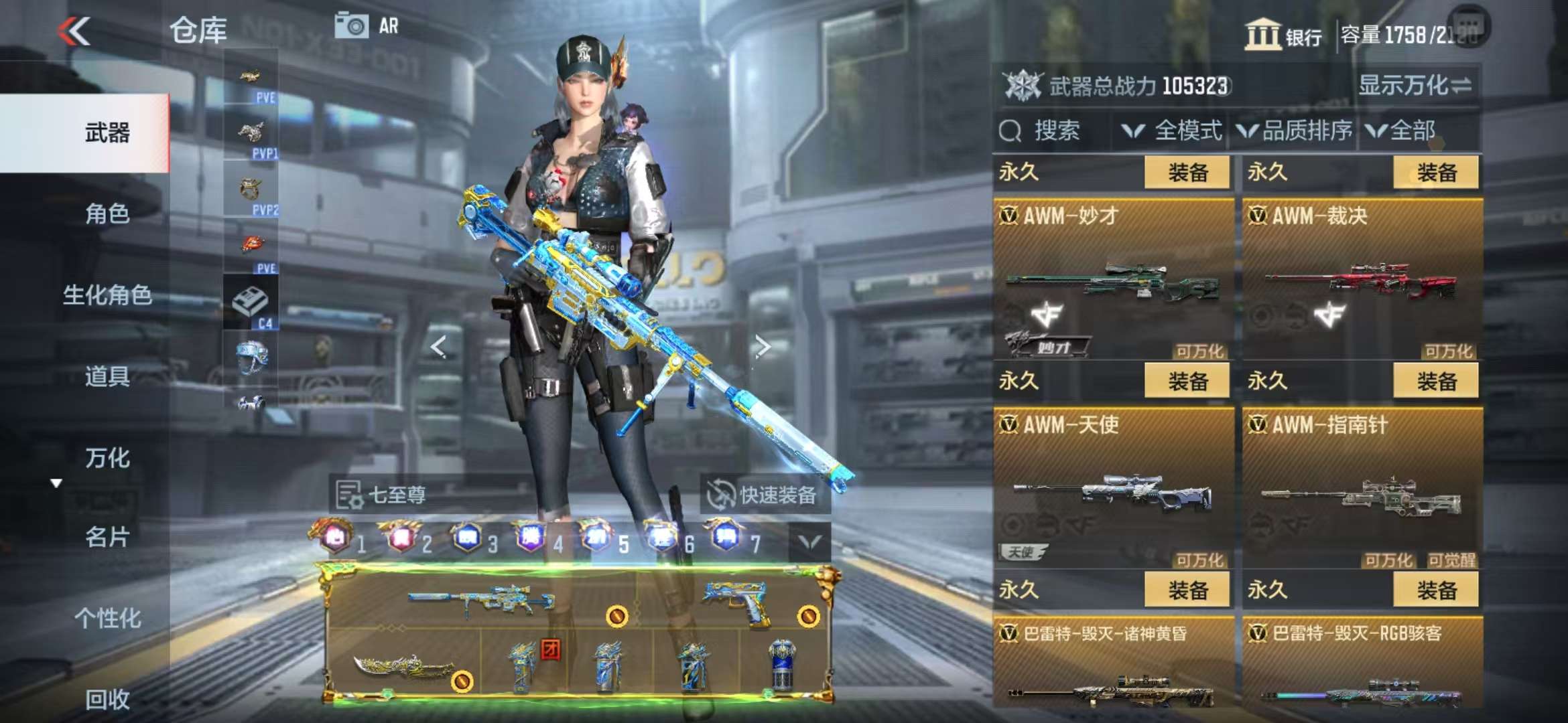CFMQM332628枪战王者账号详情图52 CFMQM332628枪战王者账号详情图52
