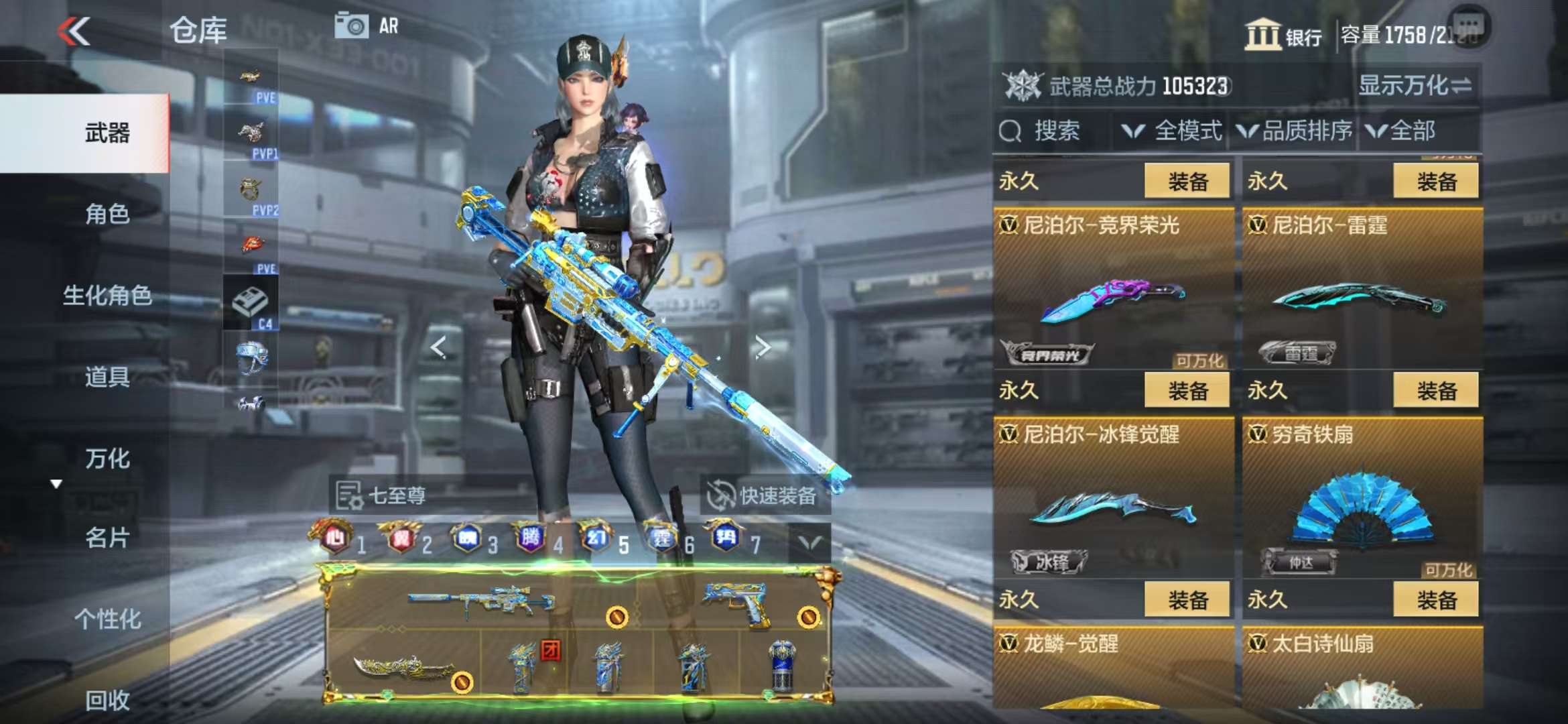 CFMQM332628枪战王者账号详情图95 CFMQM332628枪战王者账号详情图95
