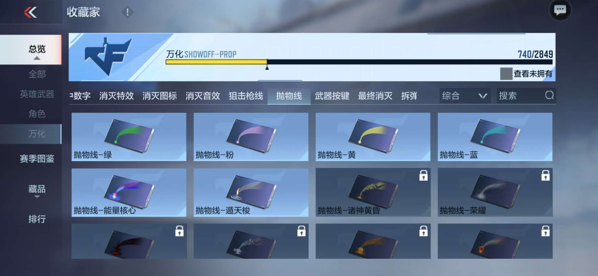 CFMQM332628枪战王者账号详情图150 CFMQM332628枪战王者账号详情图150