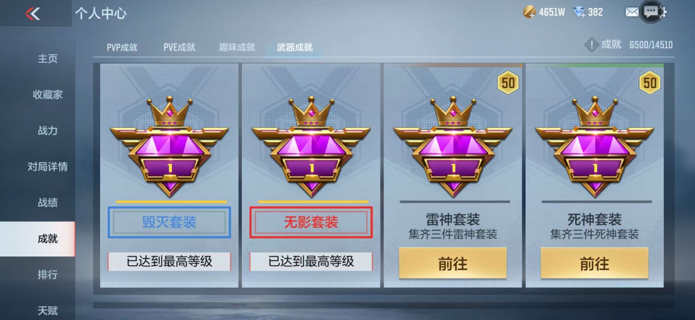CFMQM332628枪战王者账号详情图152 CFMQM332628枪战王者账号详情图152