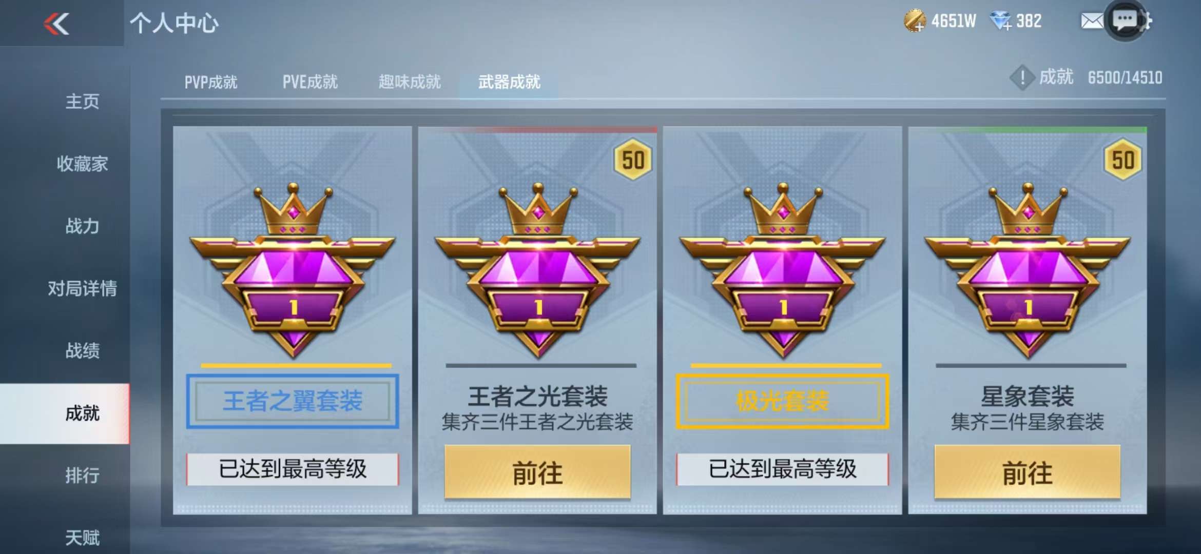 CFMQM332628枪战王者账号详情图155 CFMQM332628枪战王者账号详情图155